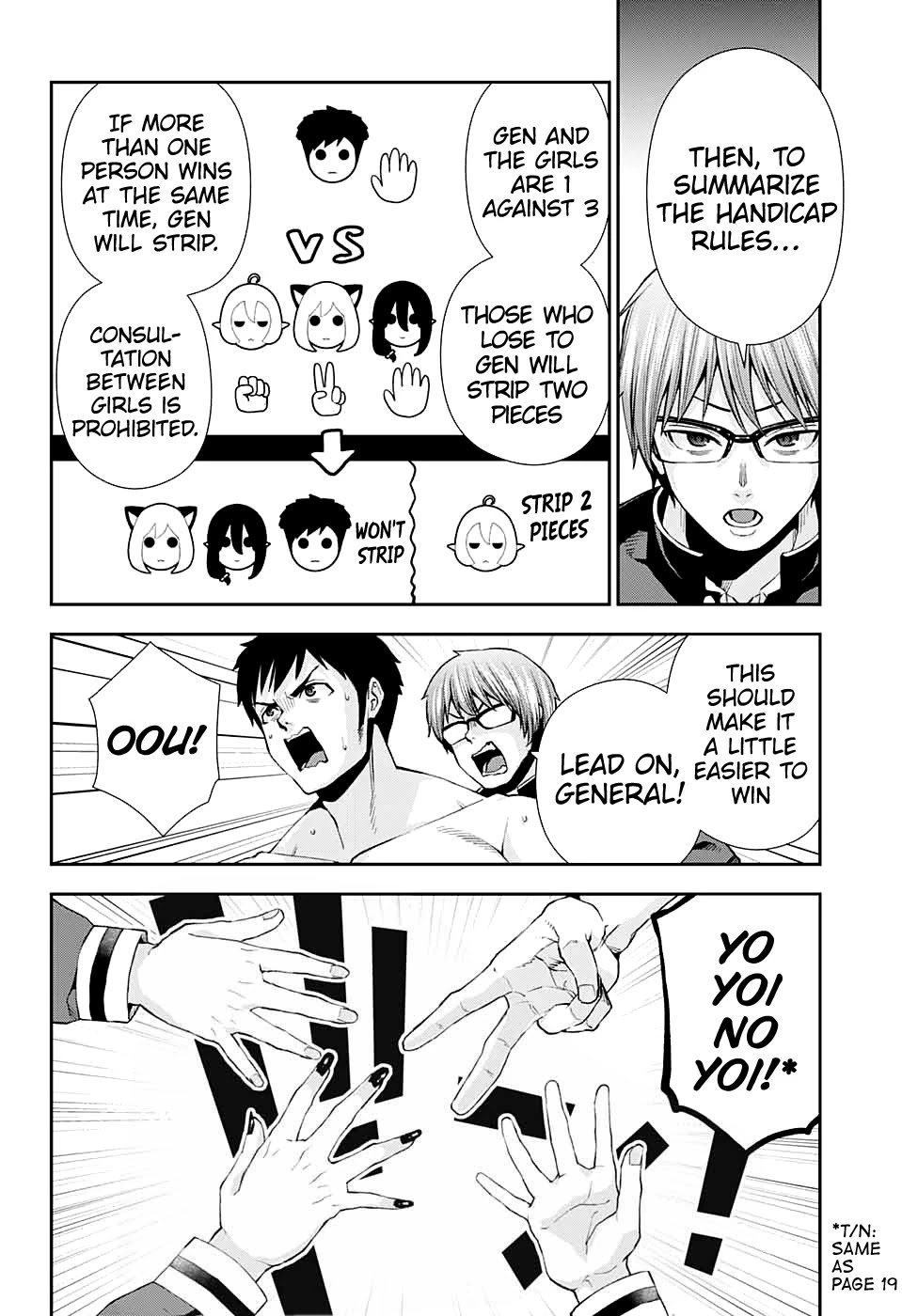 Otome no Harawata Hoshi no Iro Chapter 9 - Page 28