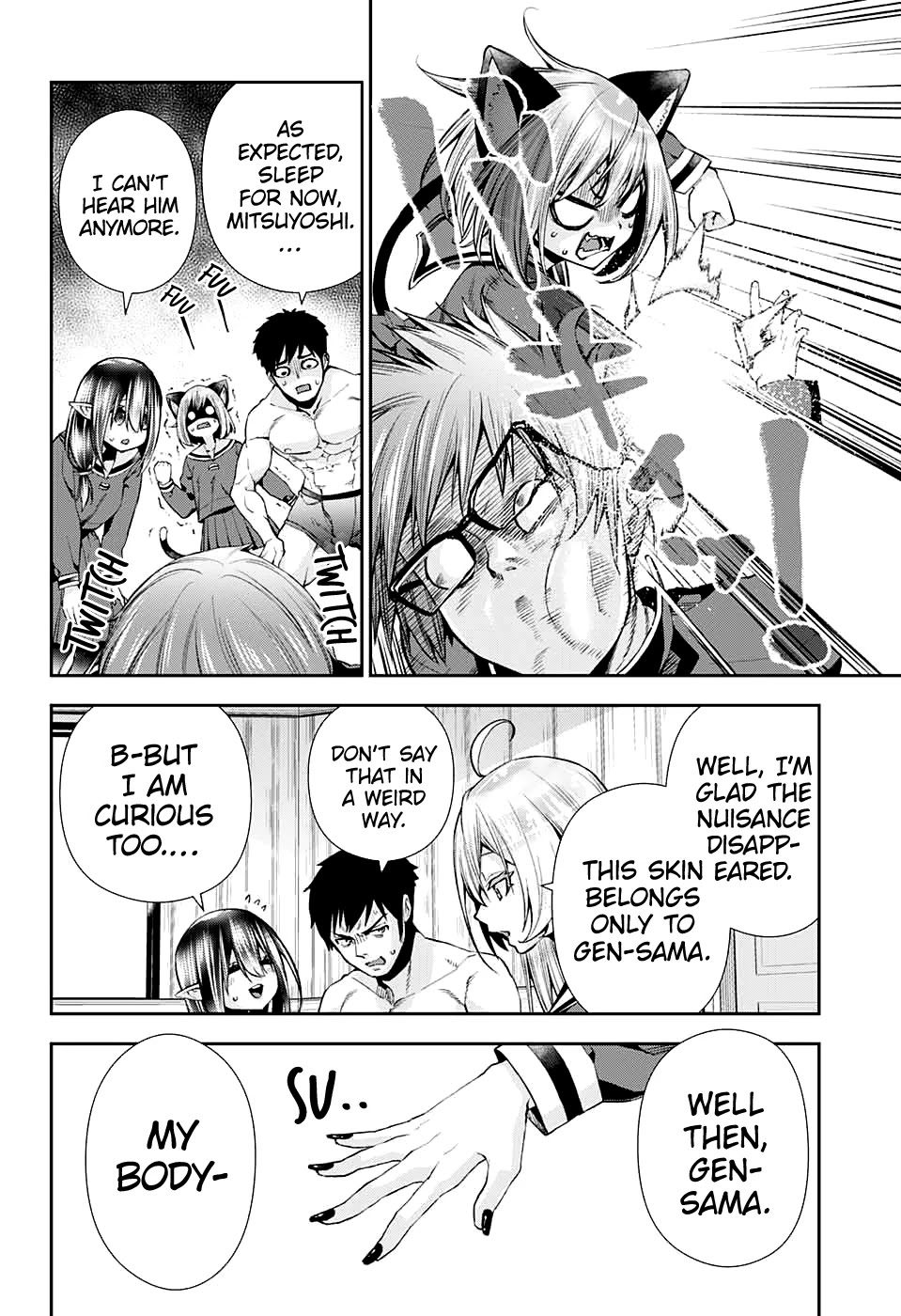 Otome no Harawata Hoshi no Iro Chapter 9 - Page 30