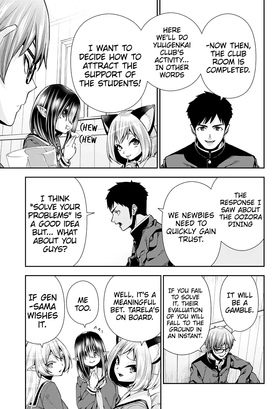 Otome no Harawata Hoshi no Iro Chapter 9 - Page 5