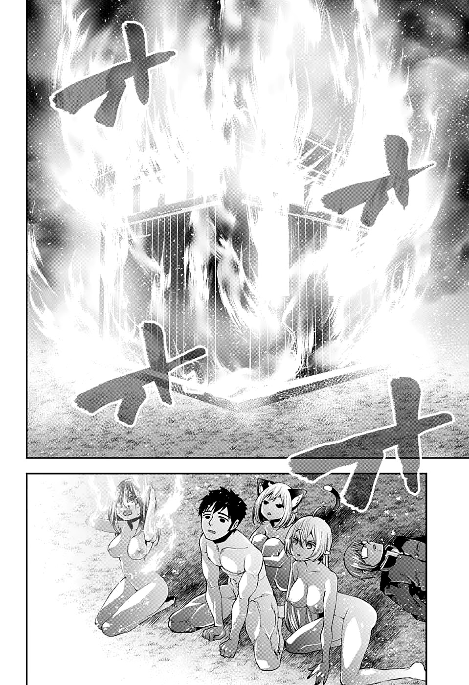Otome no Harawata Hoshi no Iro Chapter 9 - Page 42