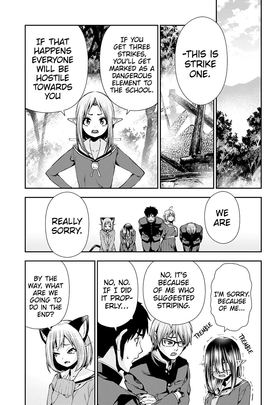 Otome no Harawata Hoshi no Iro Chapter 9 - Page 43