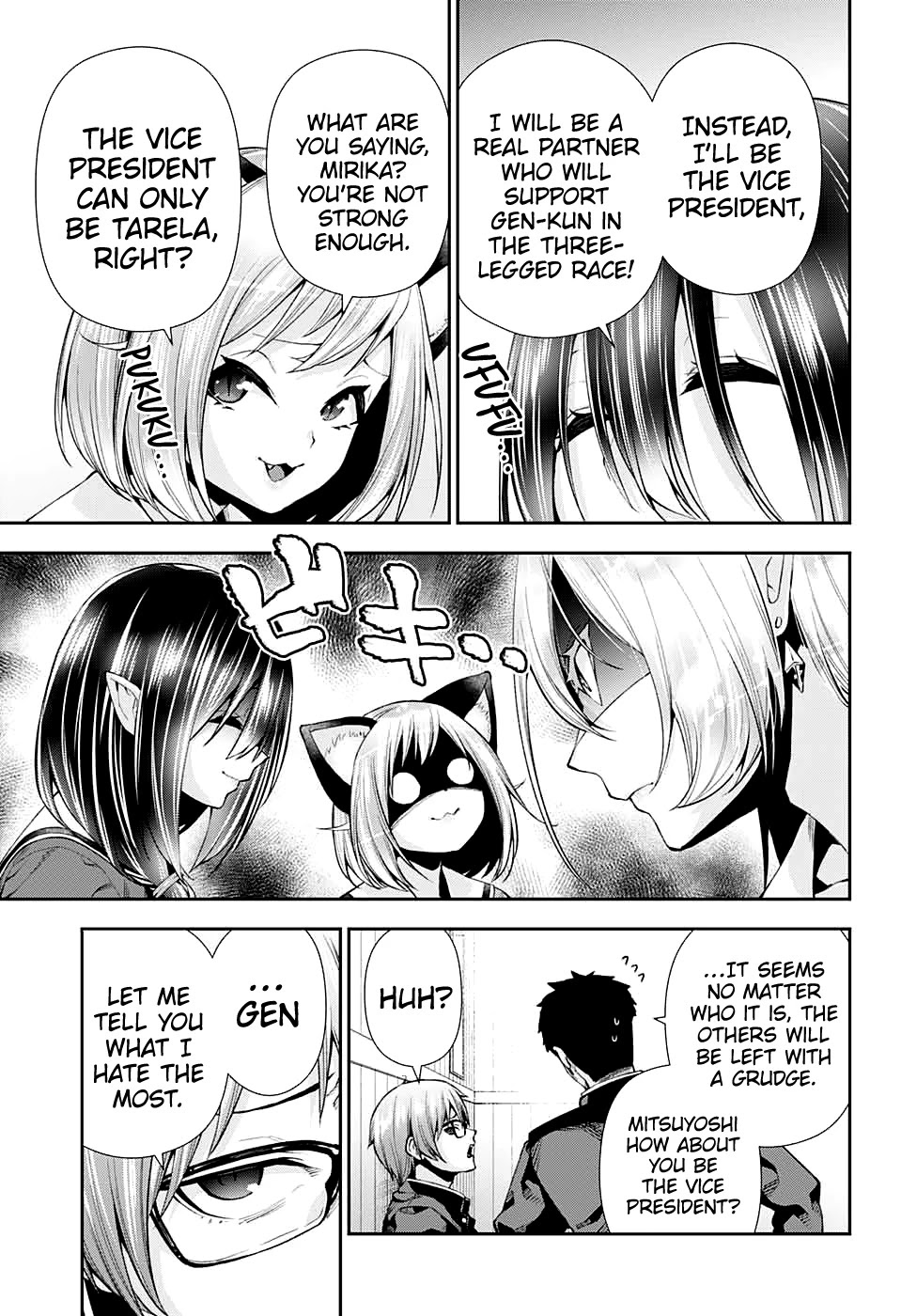 Otome no Harawata Hoshi no Iro Chapter 9 - Page 7