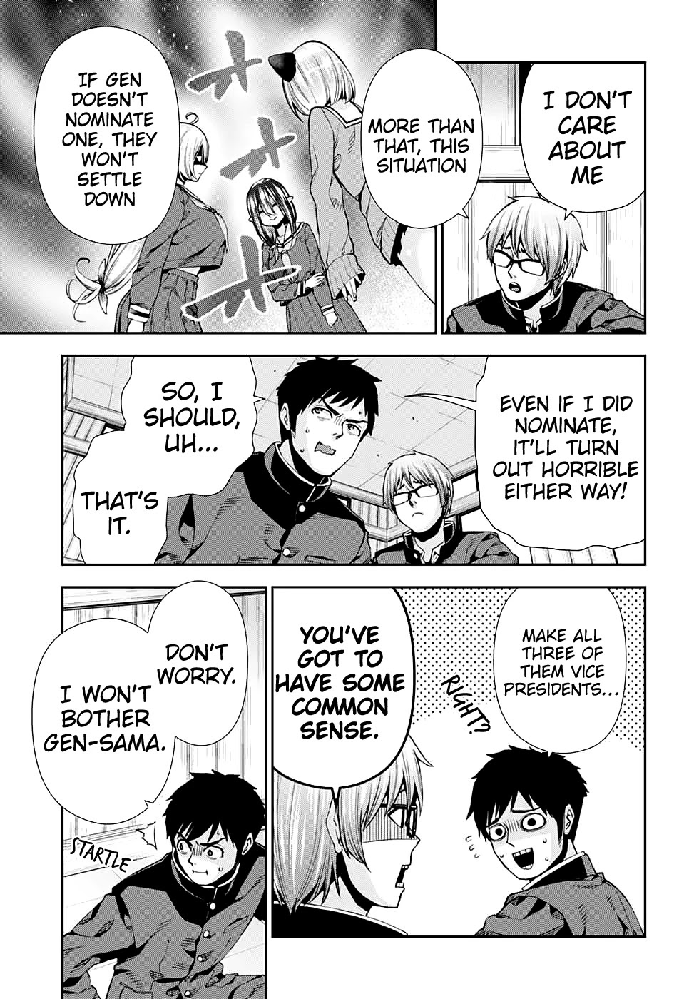 Otome no Harawata Hoshi no Iro Chapter 9 - Page 9