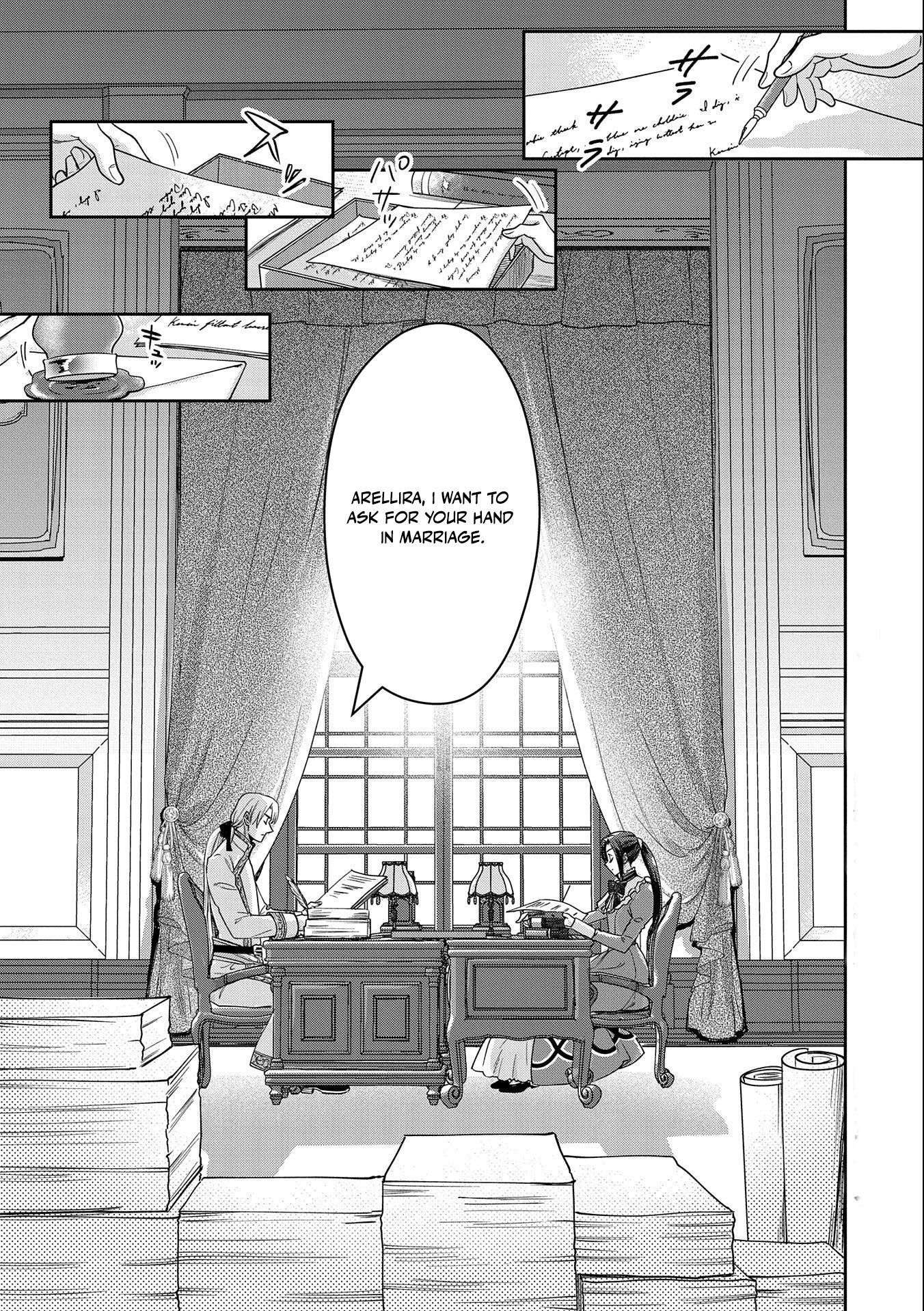 Otsubone Reijou to Shiyuka no Kisetsu Chapter 1 - Page 2