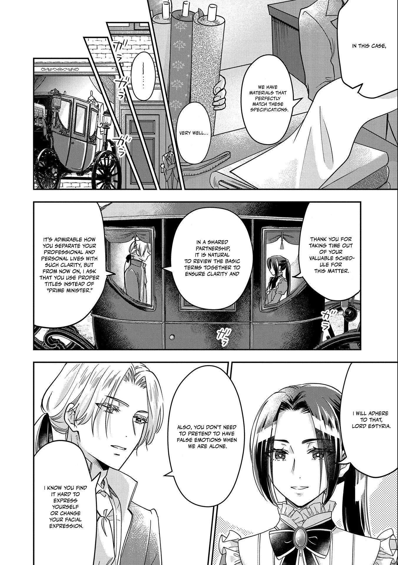 Otsubone Reijou to Shiyuka no Kisetsu Chapter 1 - Page 12