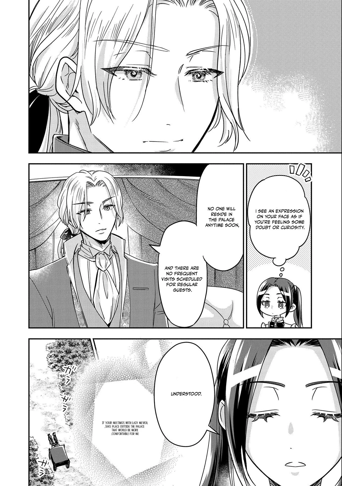 Otsubone Reijou to Shiyuka no Kisetsu Chapter 1 - Page 14
