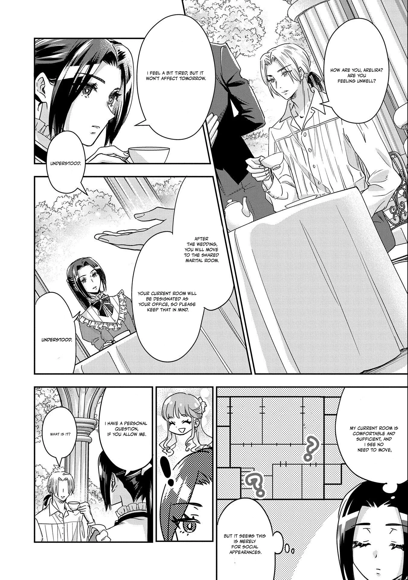 Otsubone Reijou to Shiyuka no Kisetsu Chapter 1 - Page 16