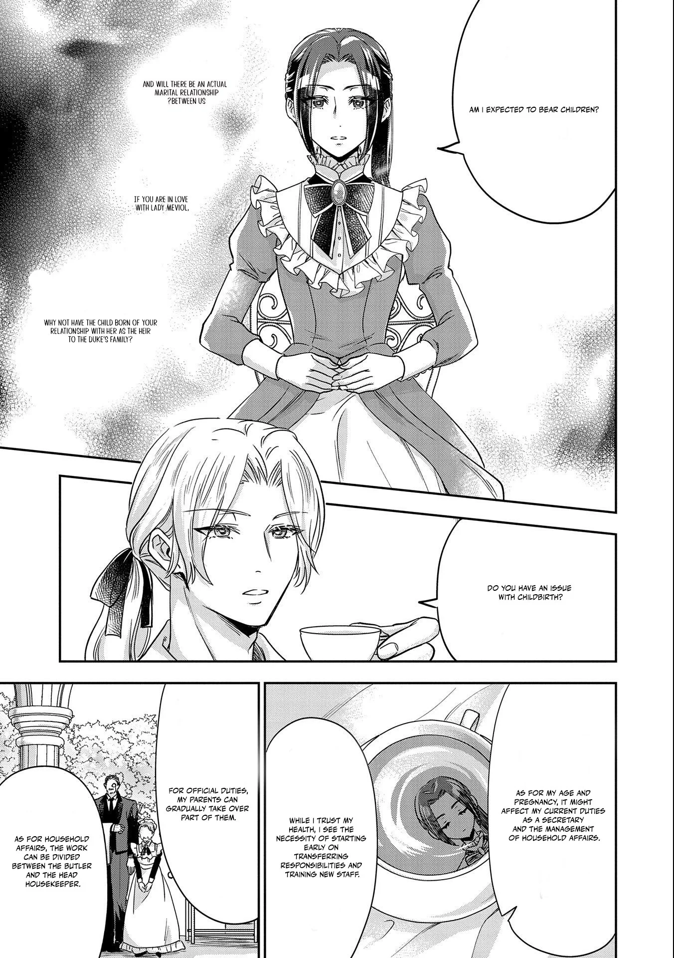 Otsubone Reijou to Shiyuka no Kisetsu Chapter 1 - Page 17