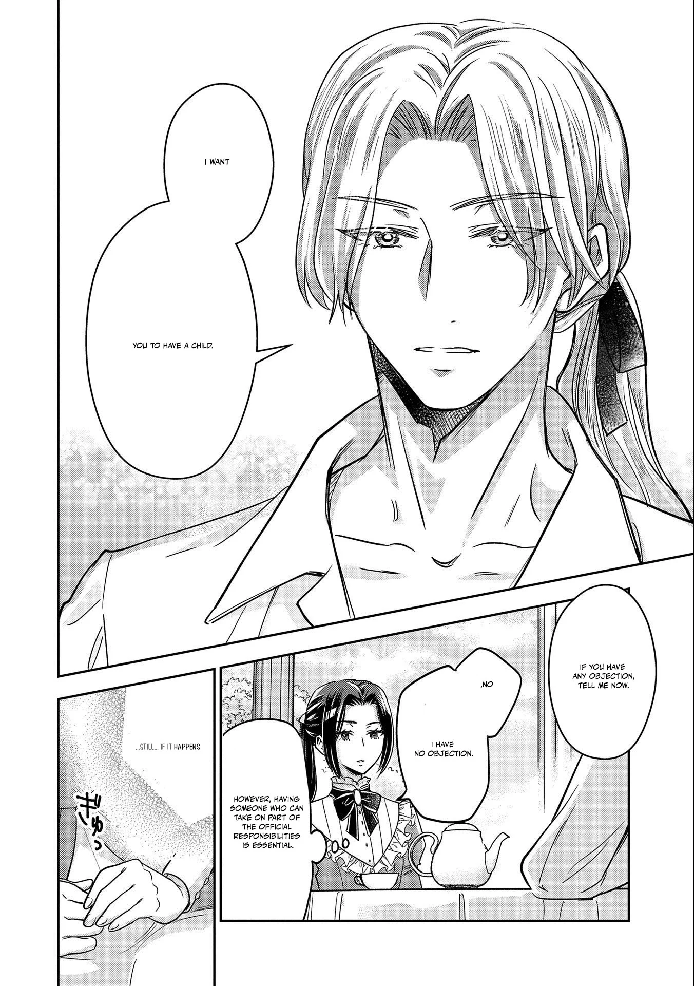 Otsubone Reijou to Shiyuka no Kisetsu Chapter 1 - Page 18