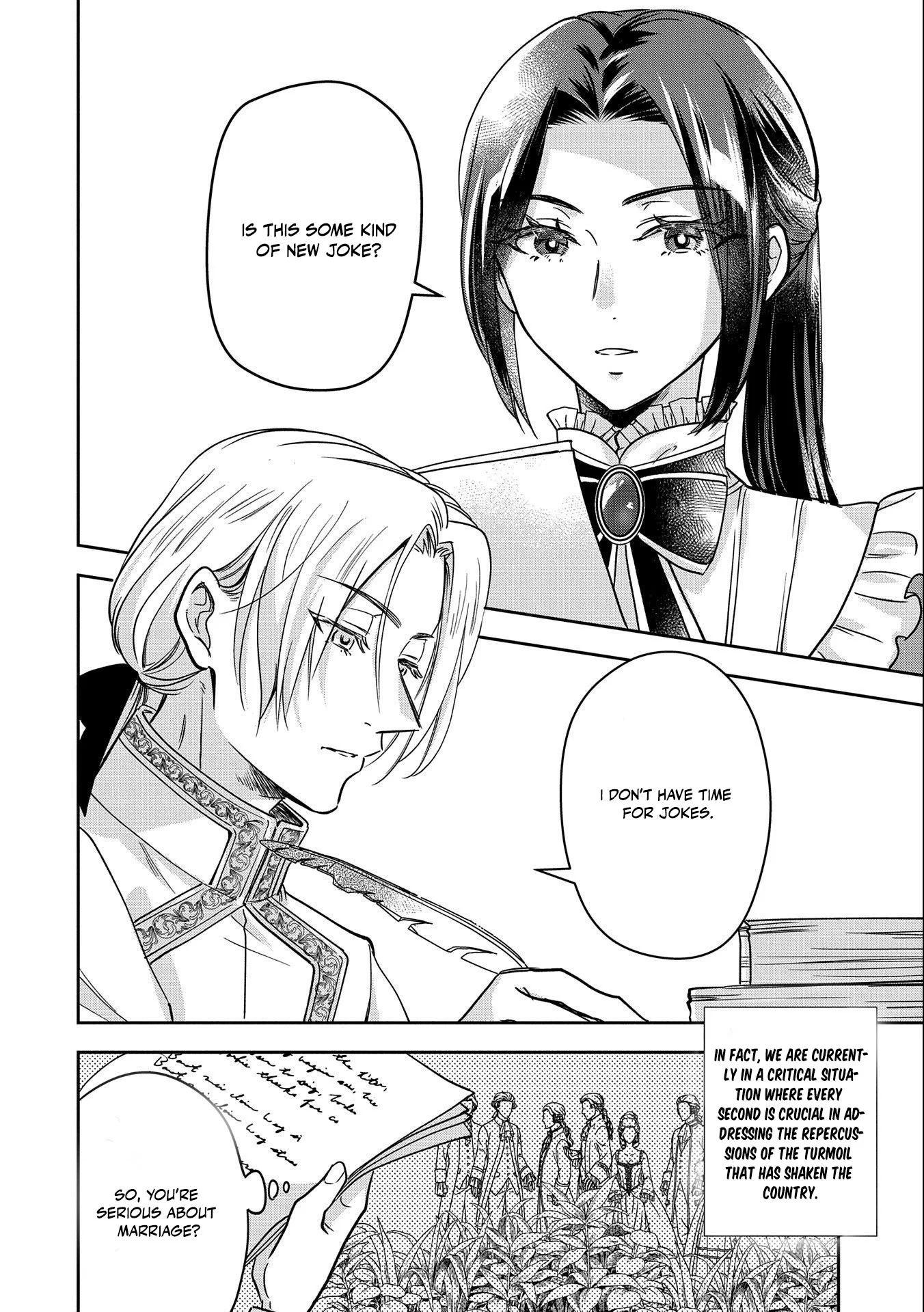 Otsubone Reijou to Shiyuka no Kisetsu Chapter 1 - Page 3