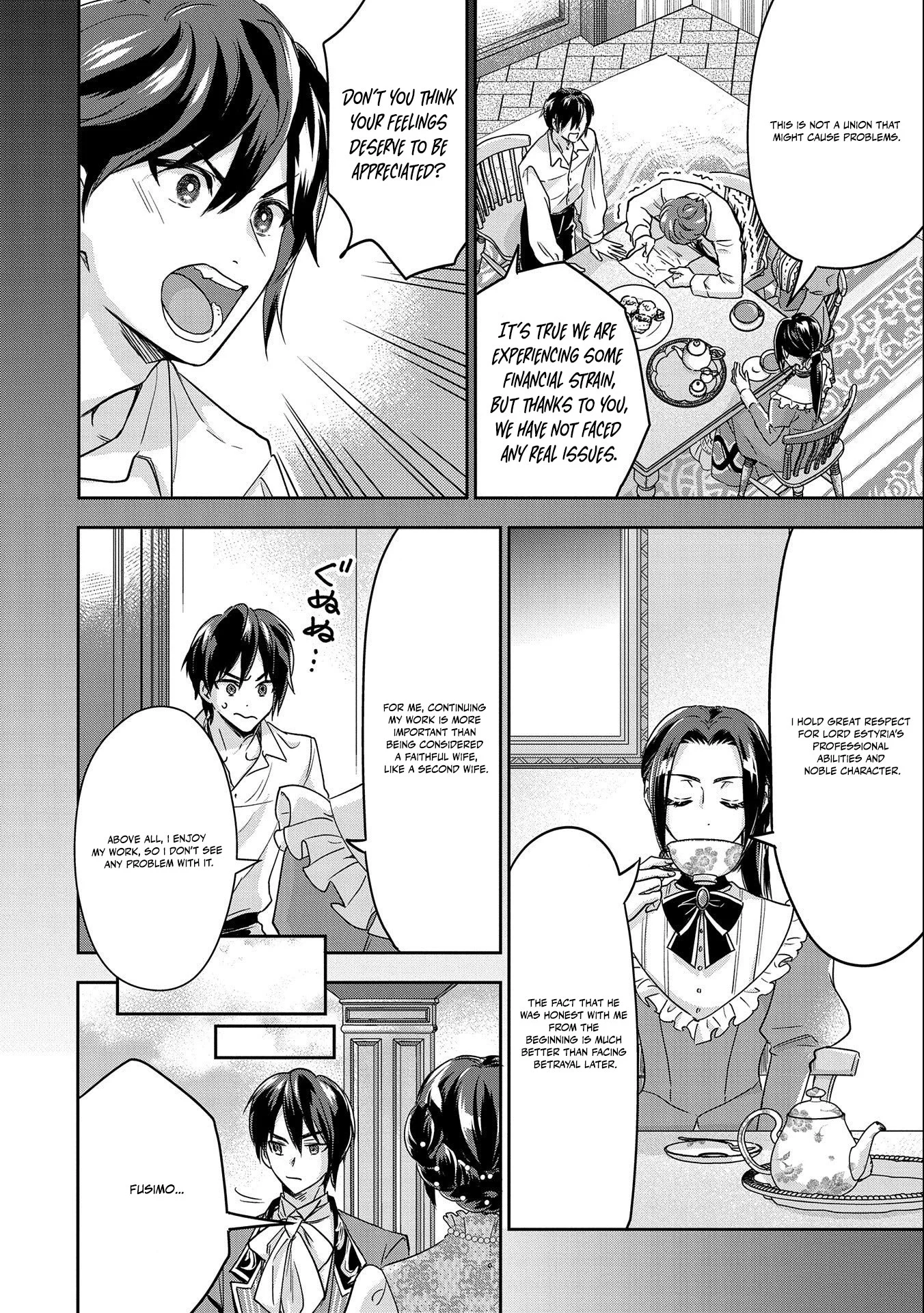 Otsubone Reijou to Shiyuka no Kisetsu Chapter 1 - Page 22