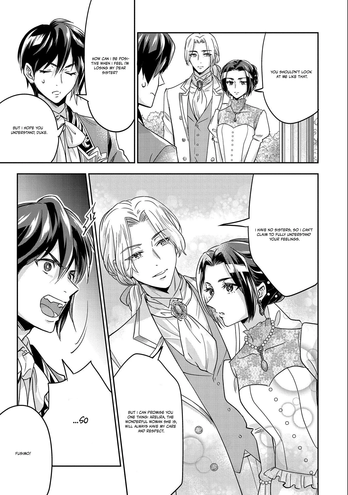 Otsubone Reijou to Shiyuka no Kisetsu Chapter 1 - Page 23