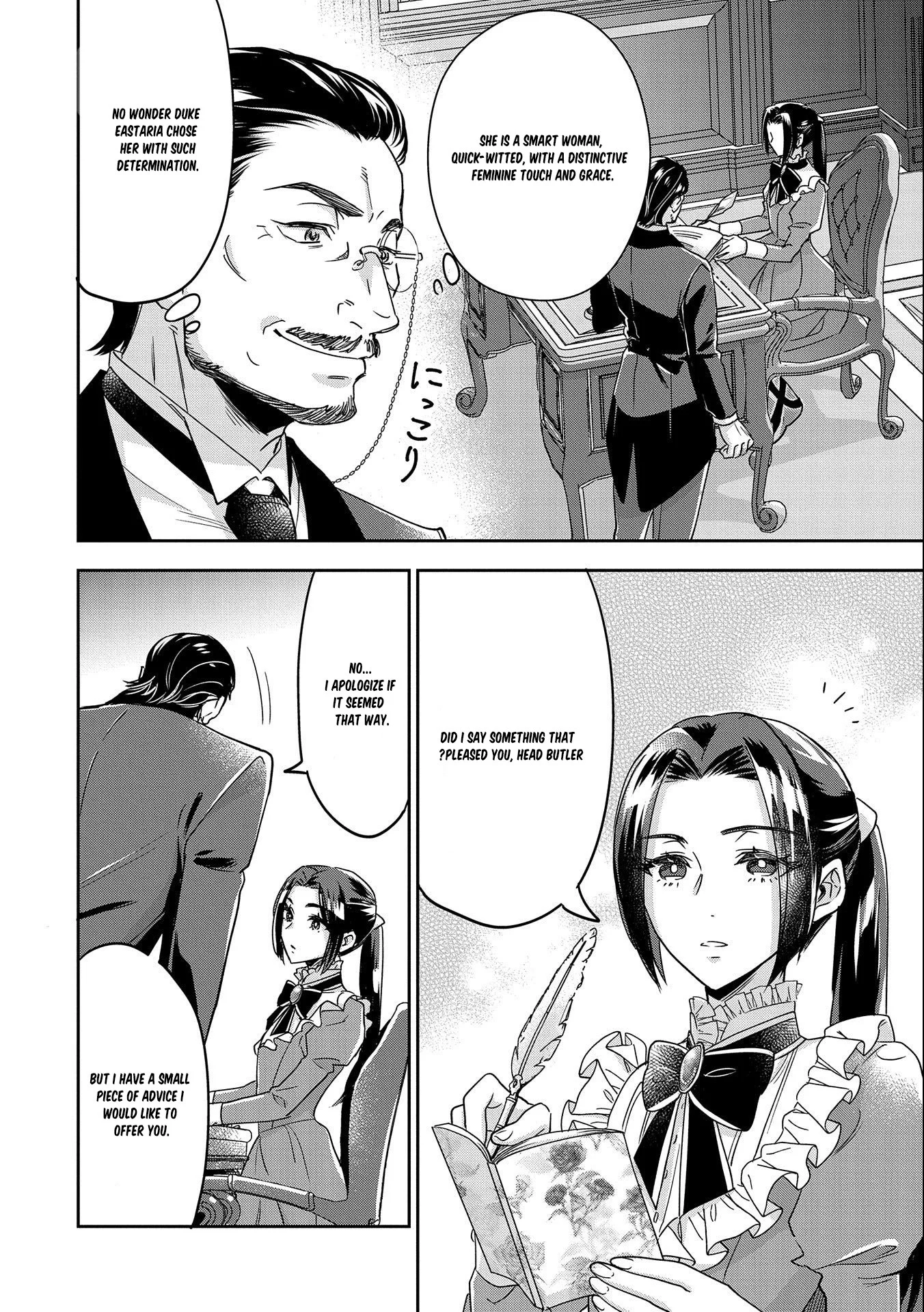 Otsubone Reijou to Shiyuka no Kisetsu Chapter 1 - Page 26