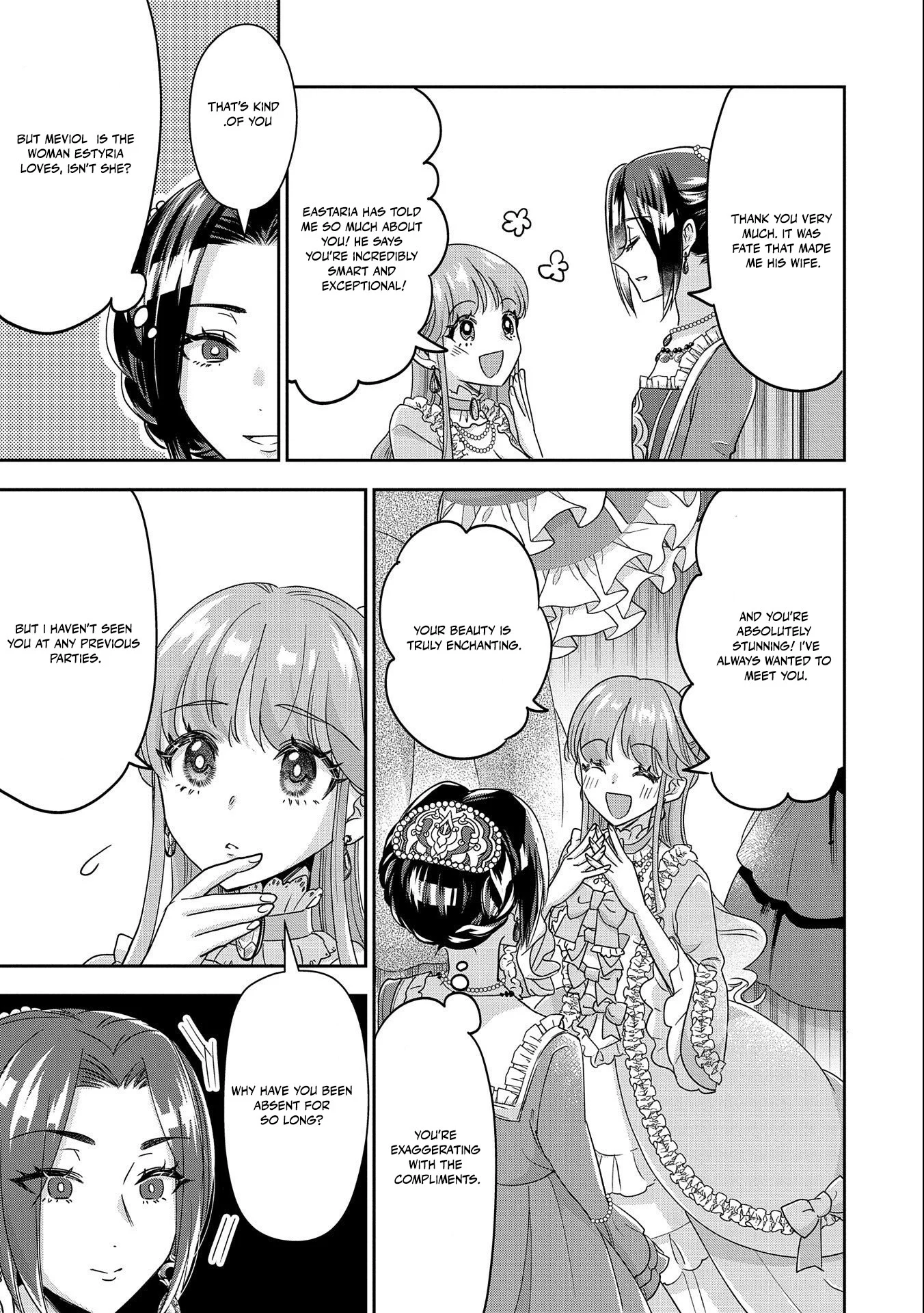 Otsubone Reijou to Shiyuka no Kisetsu Chapter 1 - Page 37