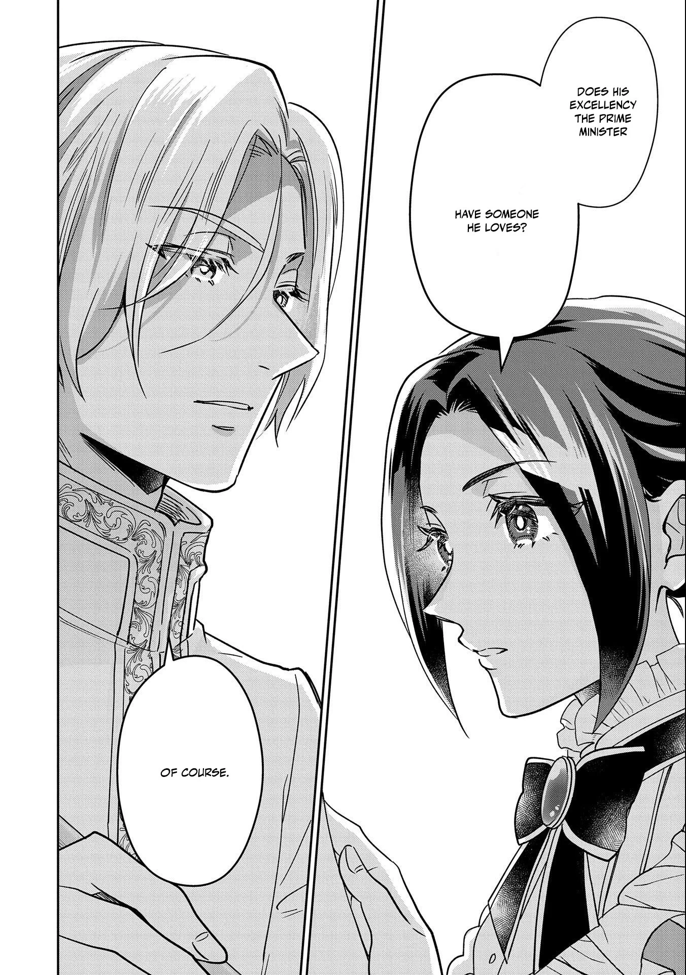 Otsubone Reijou to Shiyuka no Kisetsu Chapter 1 - Page 5