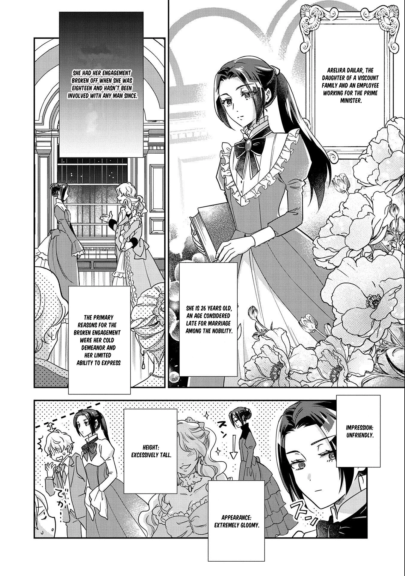 Otsubone Reijou to Shiyuka no Kisetsu Chapter 1 - Page 8