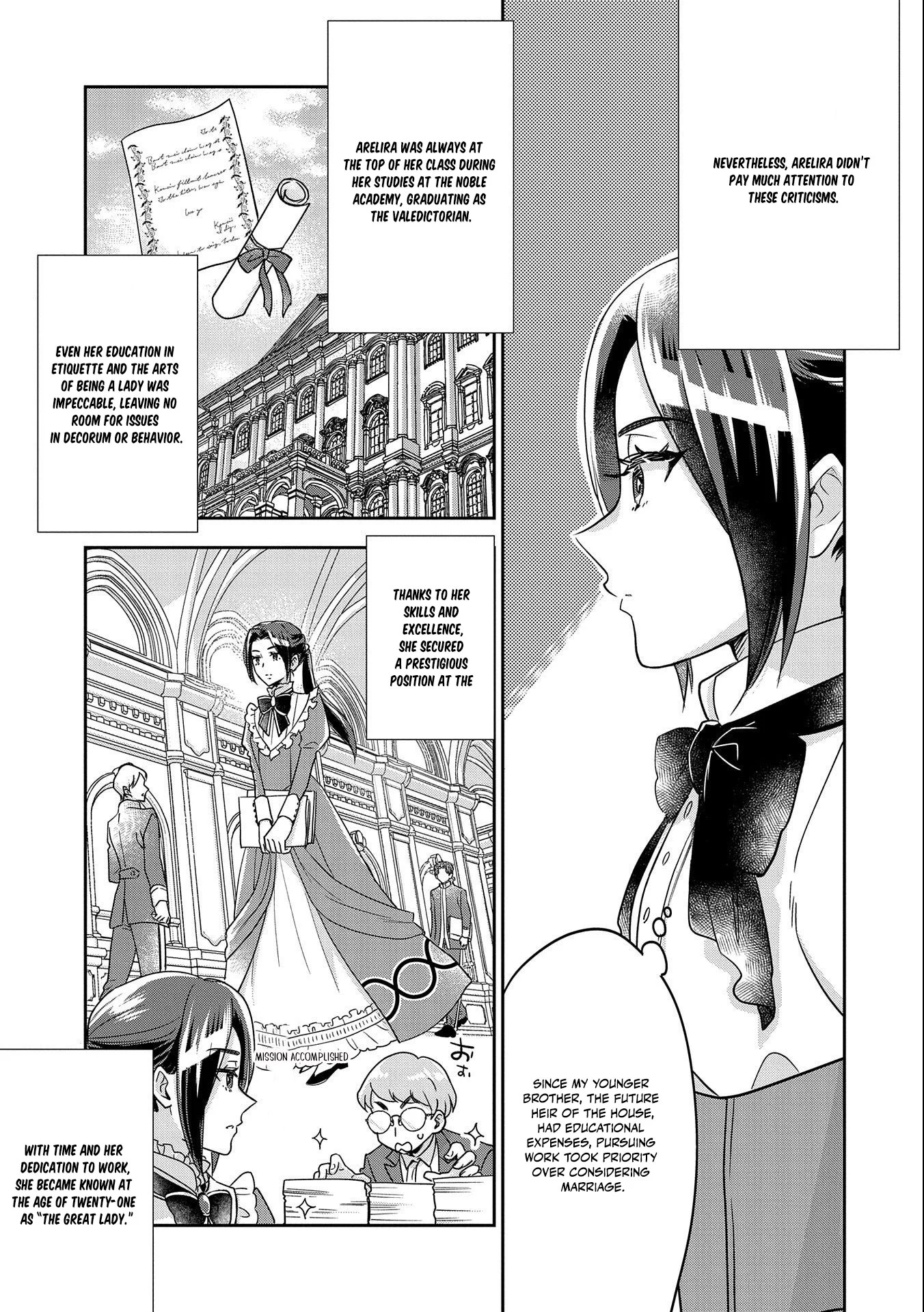 Otsubone Reijou to Shiyuka no Kisetsu Chapter 1 - Page 9