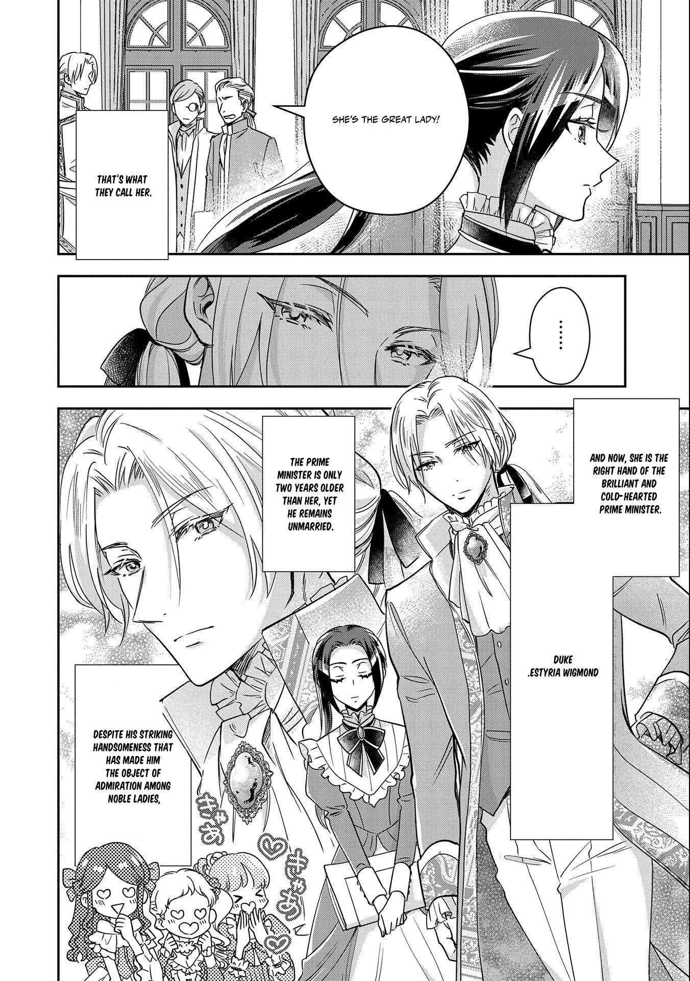 Otsubone Reijou to Shiyuka no Kisetsu Chapter 1 - Page 10