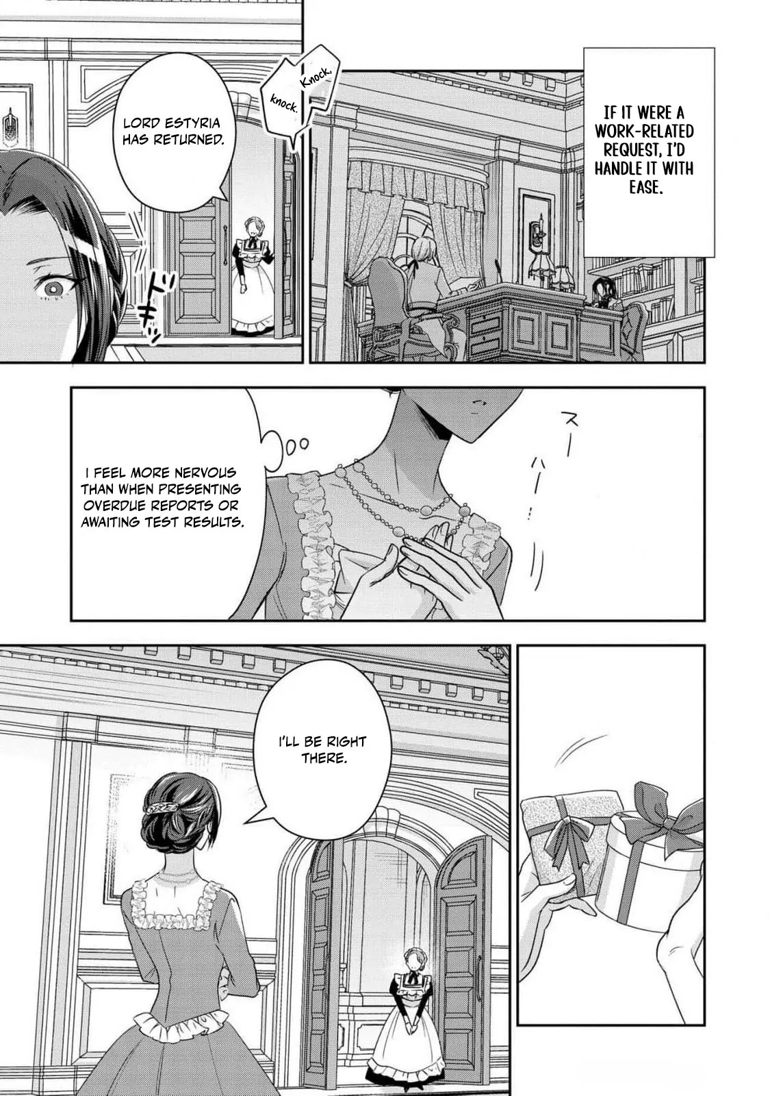 Otsubone Reijou to Shiyuka no Kisetsu Chapter 10 - Page 17