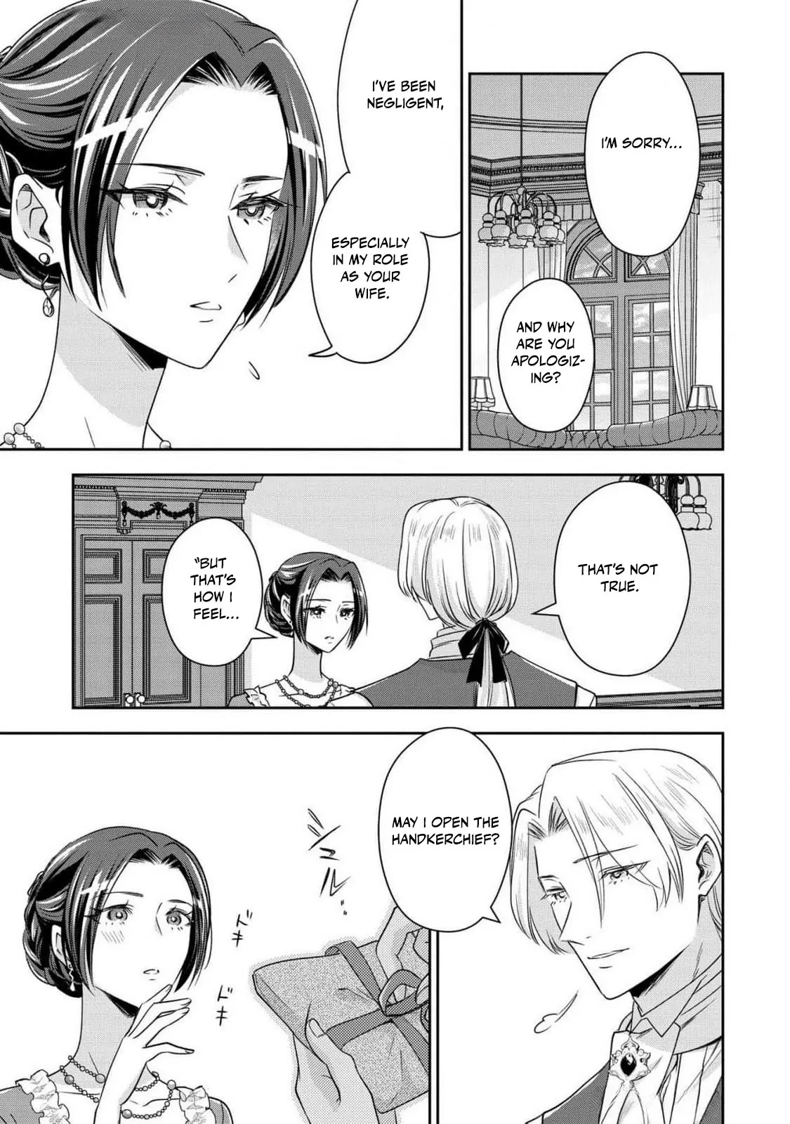 Otsubone Reijou to Shiyuka no Kisetsu Chapter 10 - Page 24