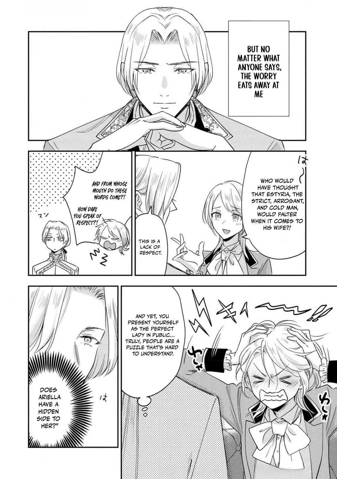 Otsubone Reijou to Shiyuka no Kisetsu Chapter 10 - Page 7
