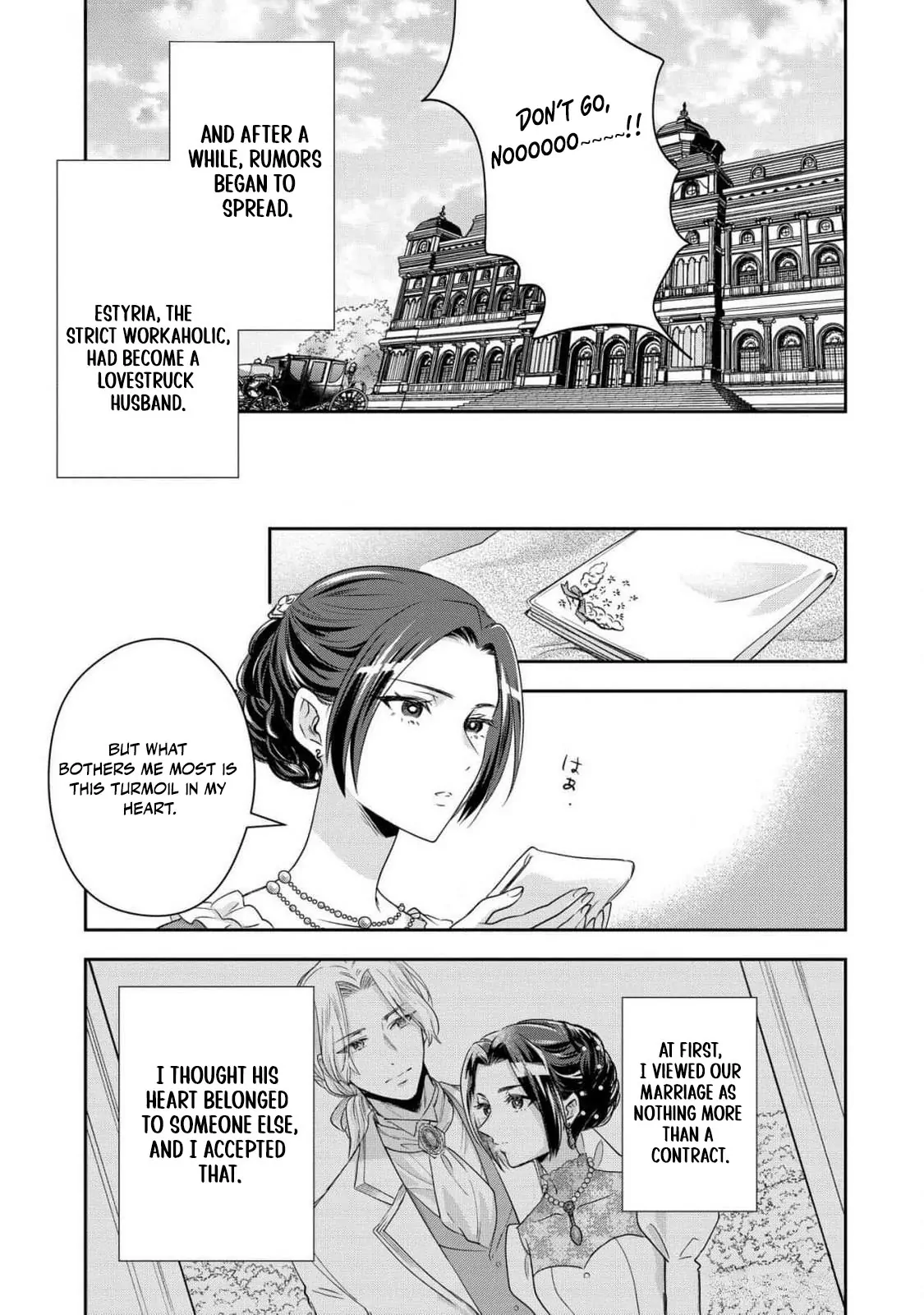 Otsubone Reijou to Shiyuka no Kisetsu Chapter 10 - Page 9