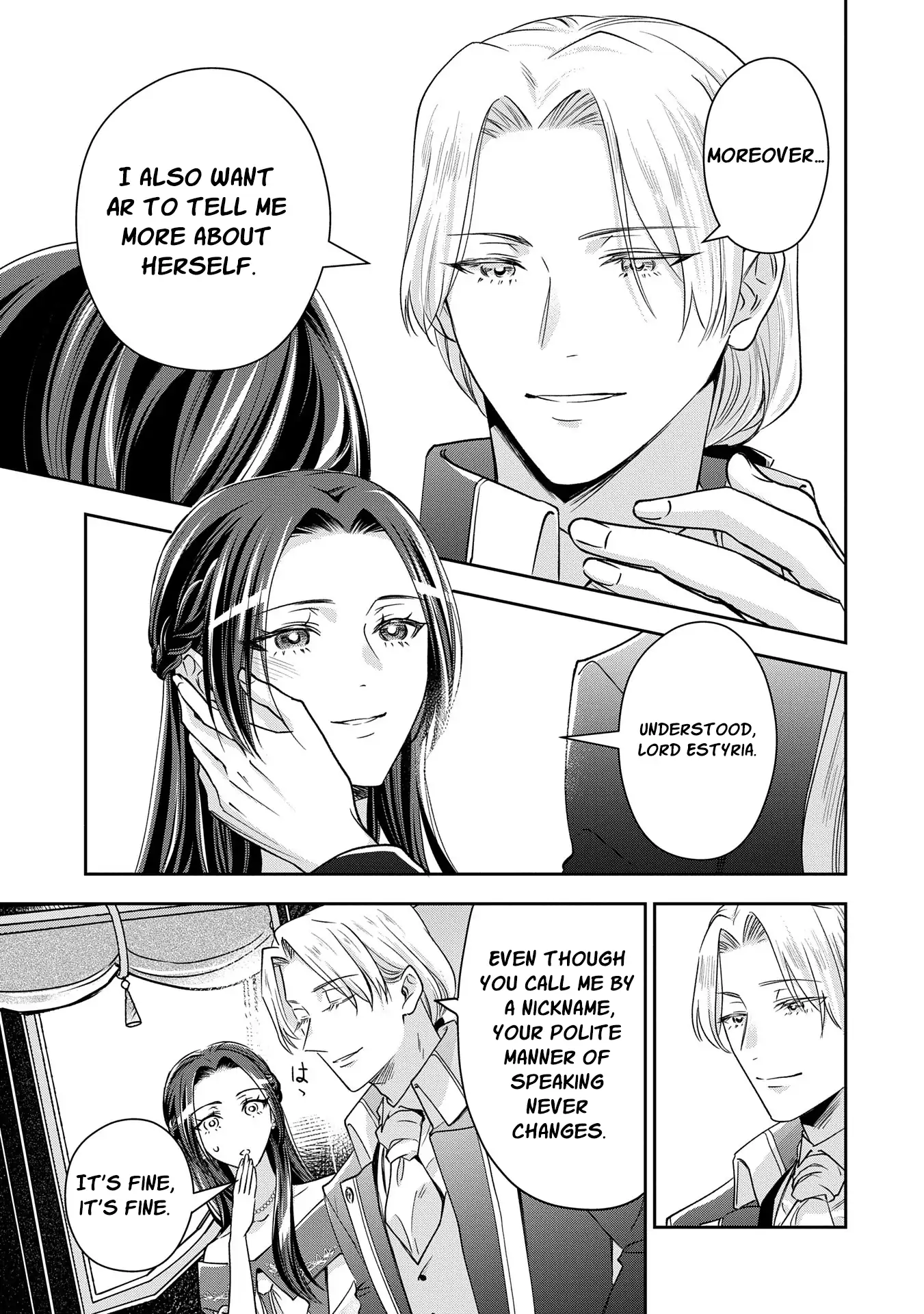 Otsubone Reijou to Shiyuka no Kisetsu Chapter 11 - Page 12