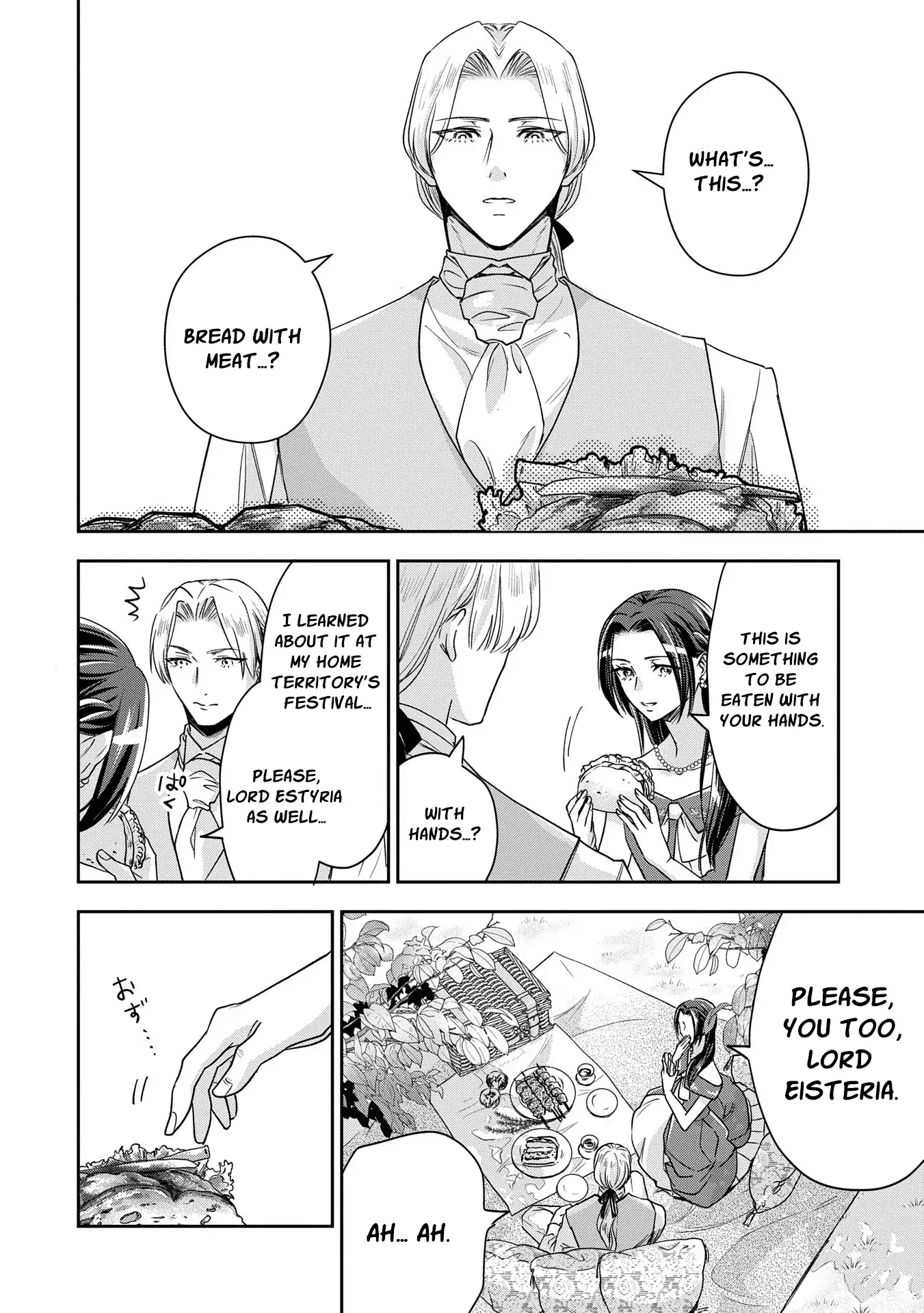 Otsubone Reijou to Shiyuka no Kisetsu Chapter 11 - Page 17
