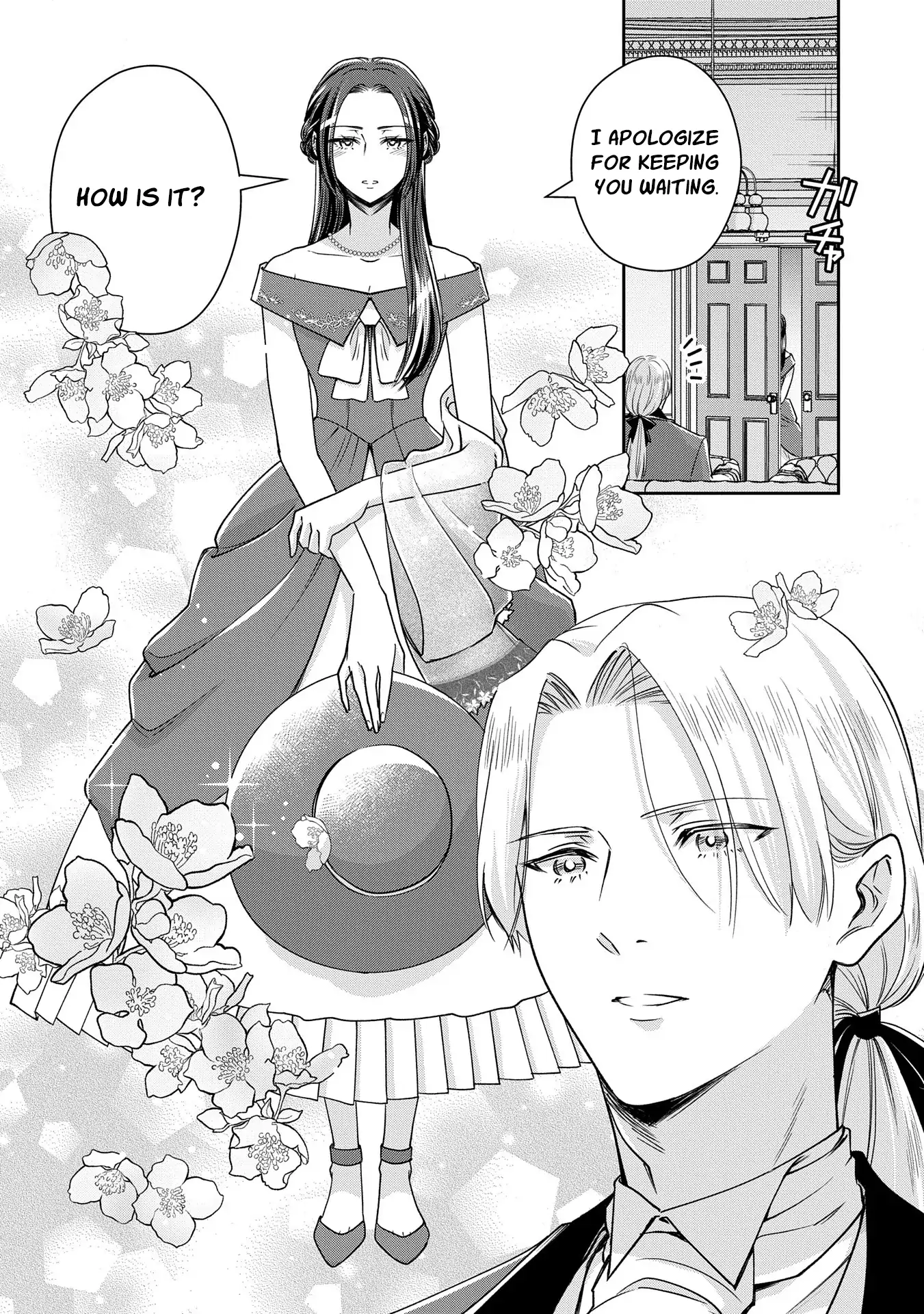 Otsubone Reijou to Shiyuka no Kisetsu Chapter 11 - Page 5