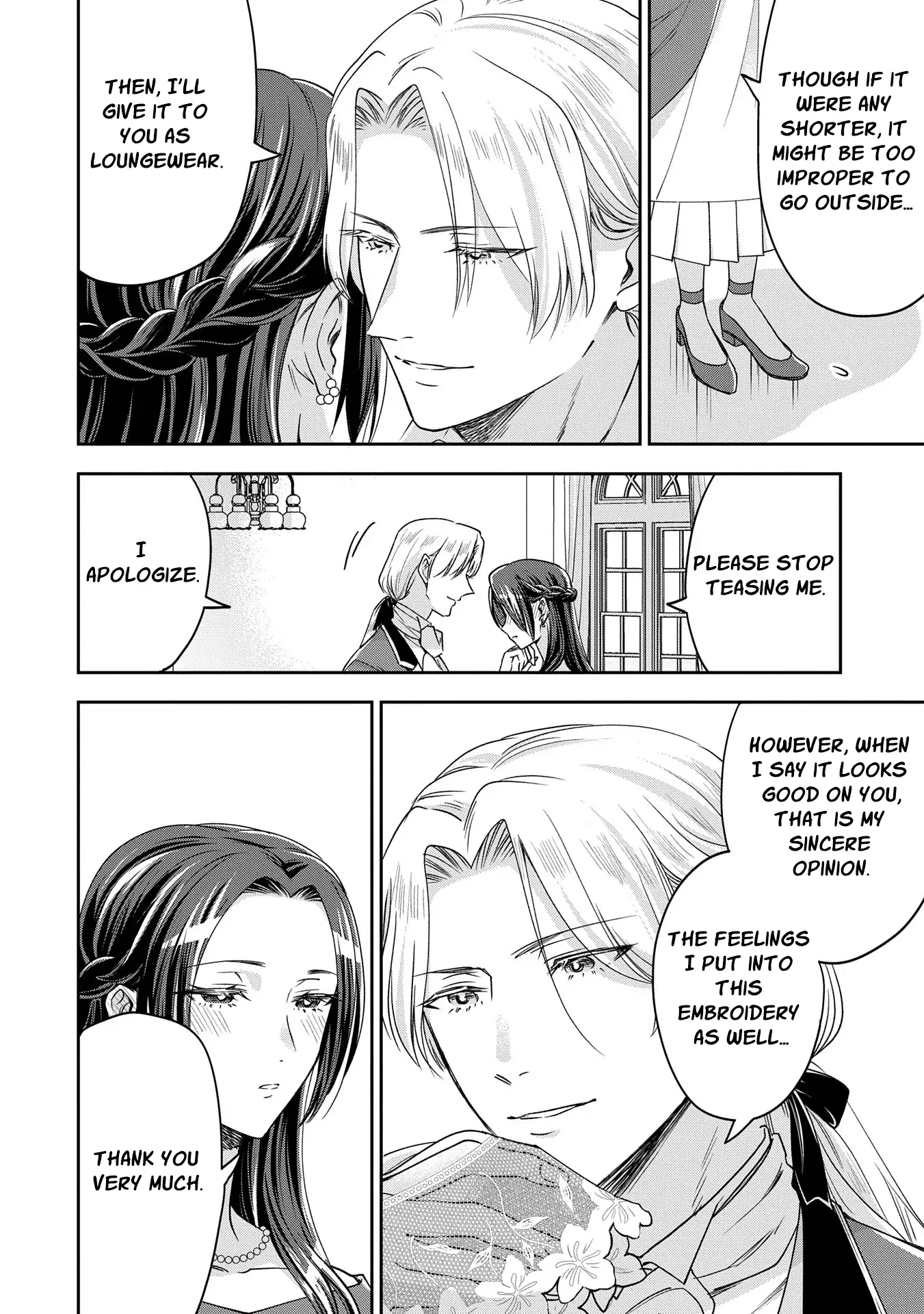 Otsubone Reijou to Shiyuka no Kisetsu Chapter 11 - Page 7