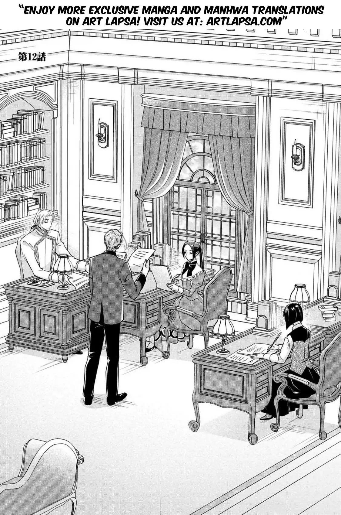 Otsubone Reijou to Shiyuka no Kisetsu Chapter 12 - Page 1