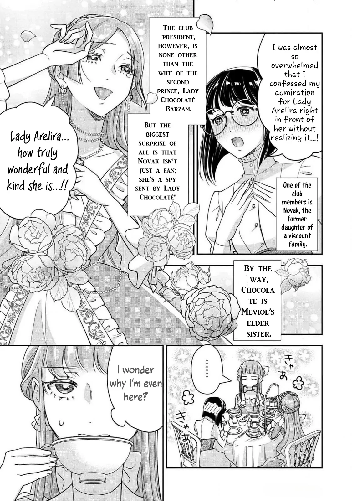 Otsubone Reijou to Shiyuka no Kisetsu Chapter 12 - Page 17