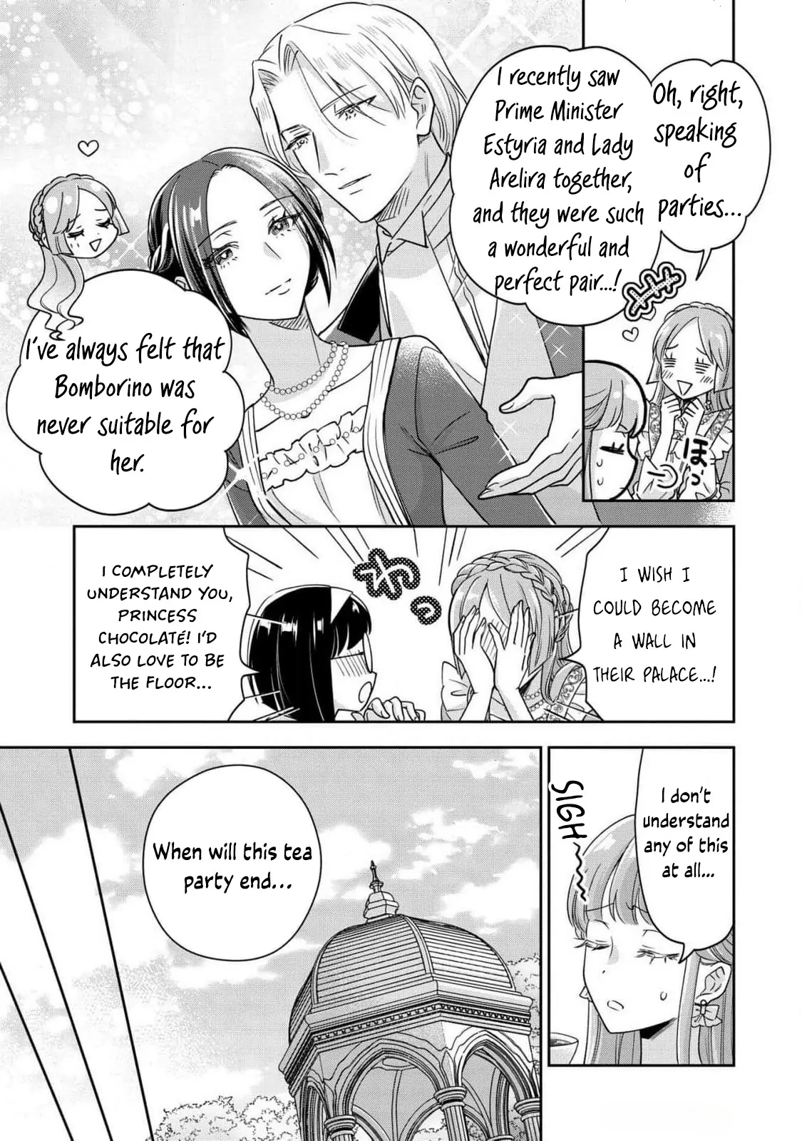 Otsubone Reijou to Shiyuka no Kisetsu Chapter 12 - Page 19