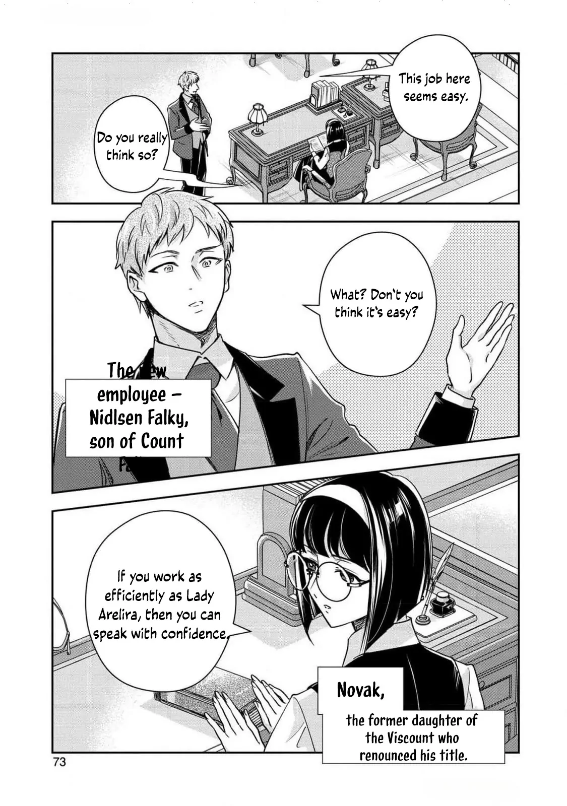 Otsubone Reijou to Shiyuka no Kisetsu Chapter 12 - Page 3