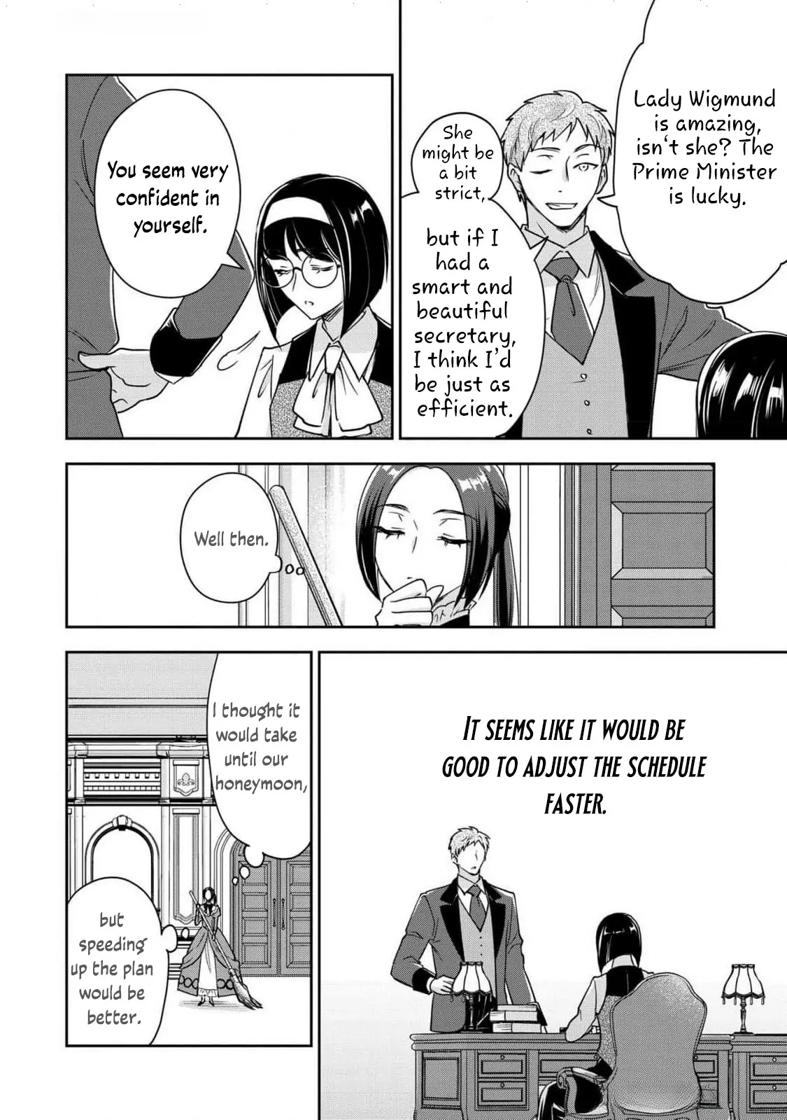 Otsubone Reijou to Shiyuka no Kisetsu Chapter 12 - Page 4