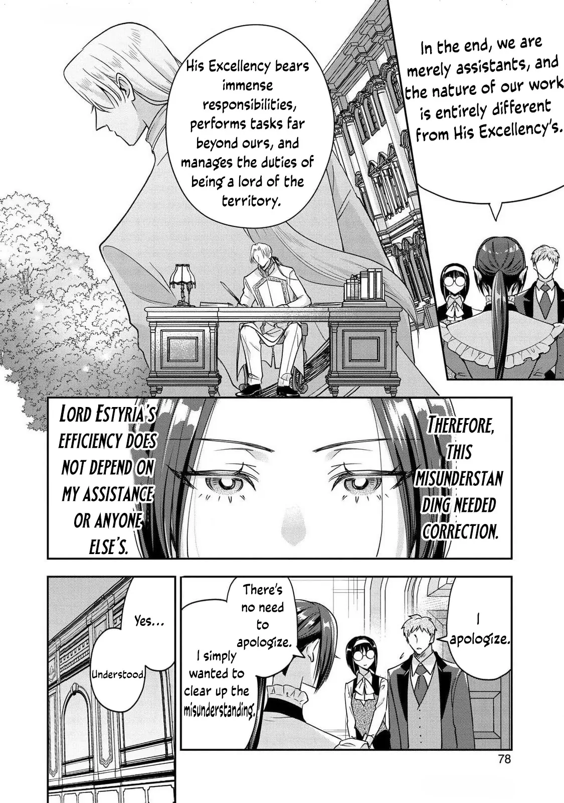 Otsubone Reijou to Shiyuka no Kisetsu Chapter 12 - Page 8
