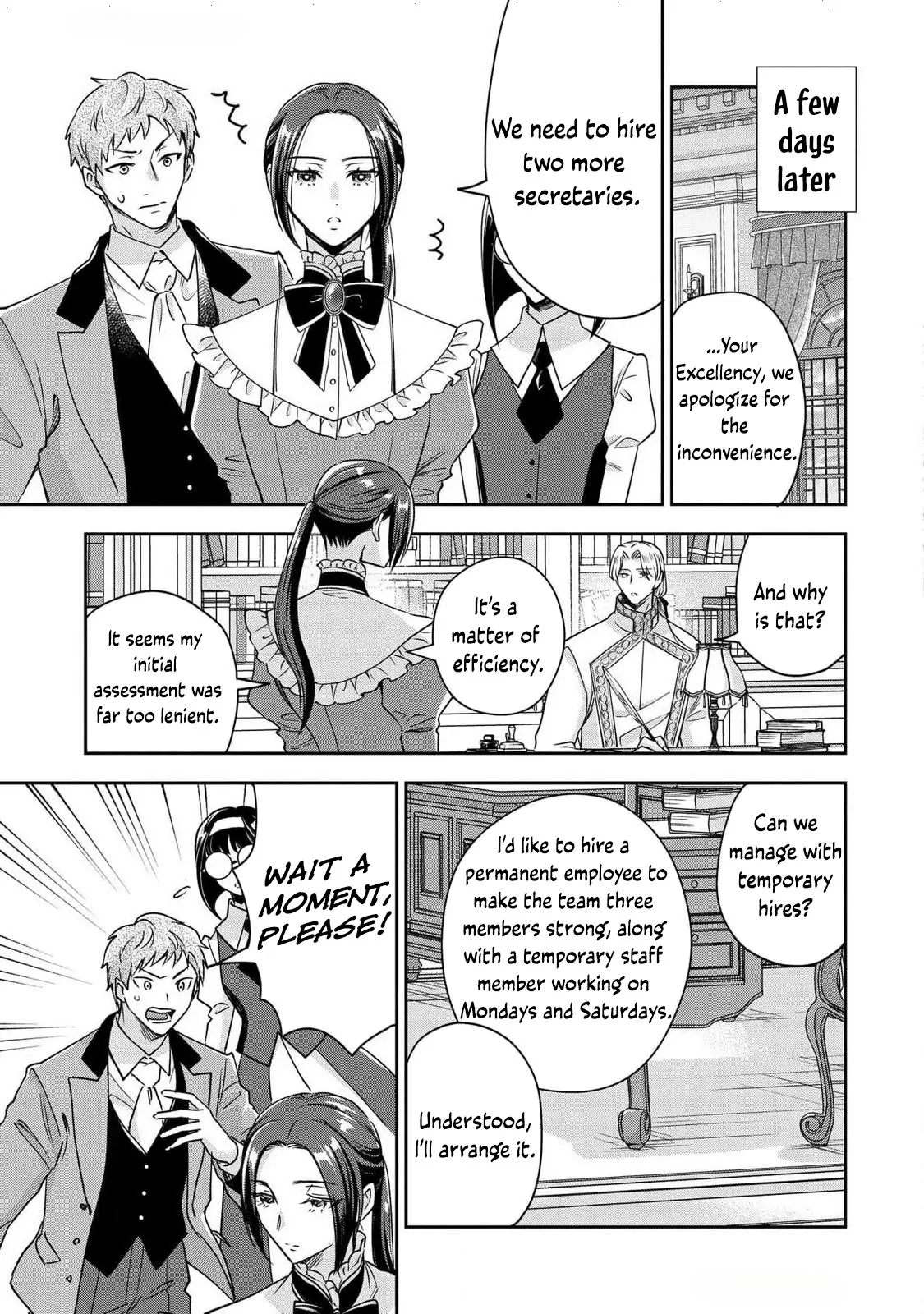 Otsubone Reijou to Shiyuka no Kisetsu Chapter 12 - Page 9