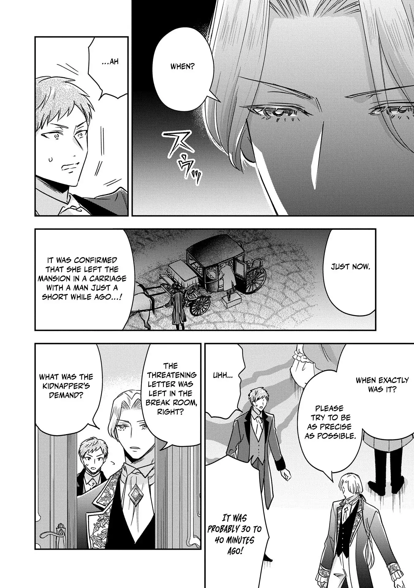 Otsubone Reijou to Shiyuka no Kisetsu Chapter 13 - Page 17