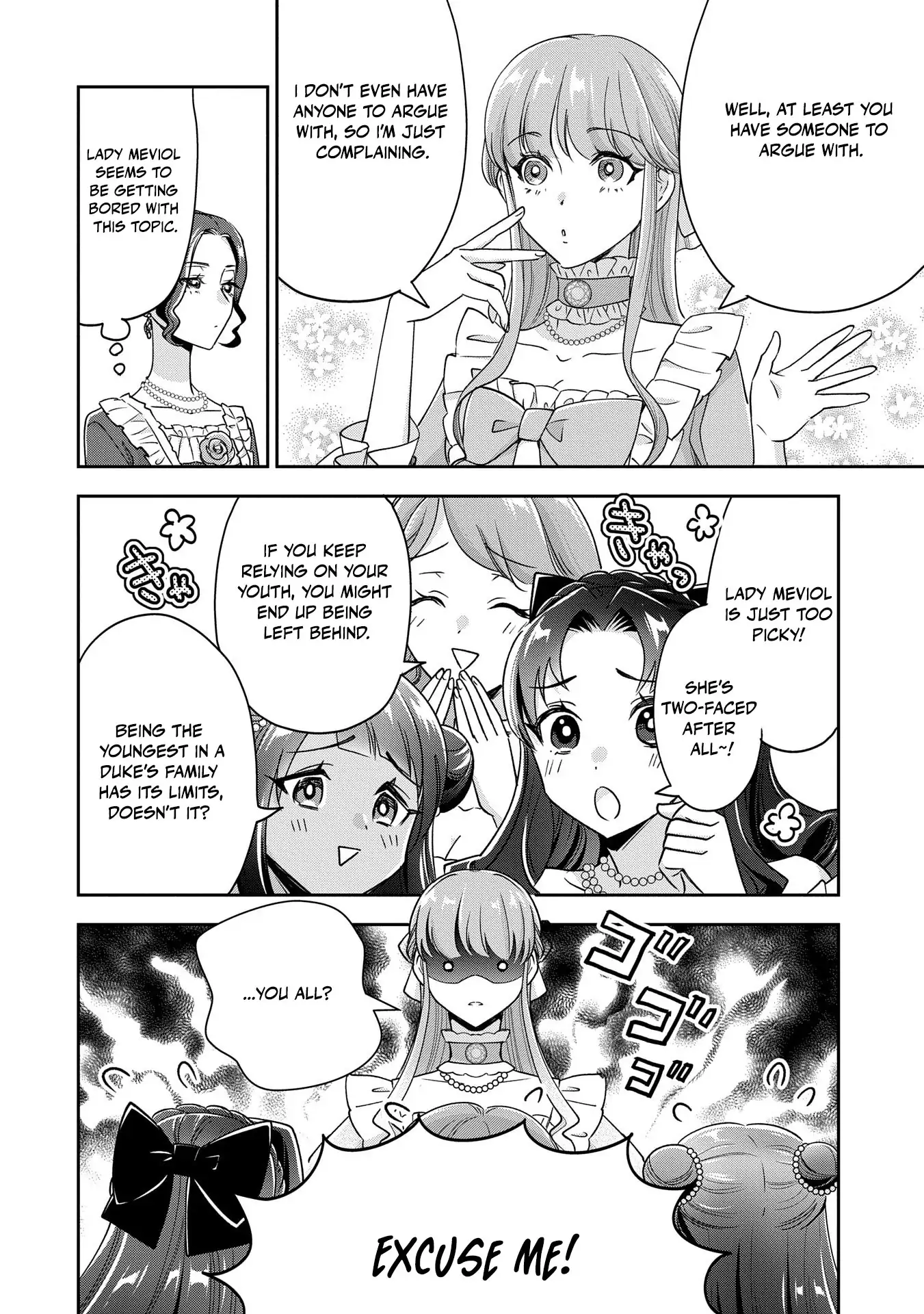 Otsubone Reijou to Shiyuka no Kisetsu Chapter 13 - Page 9