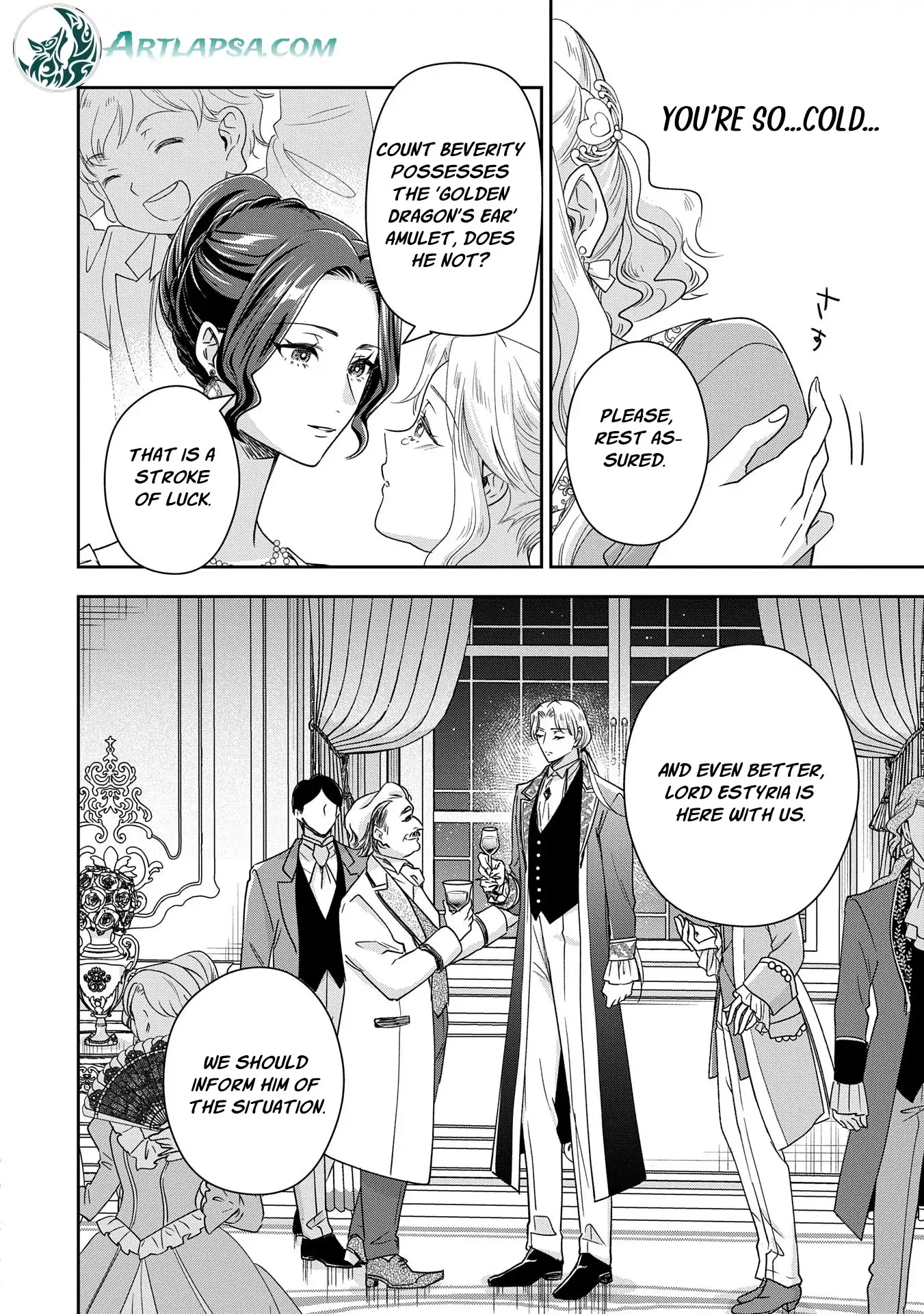 Otsubone Reijou to Shiyuka no Kisetsu Chapter 14 - Page 11