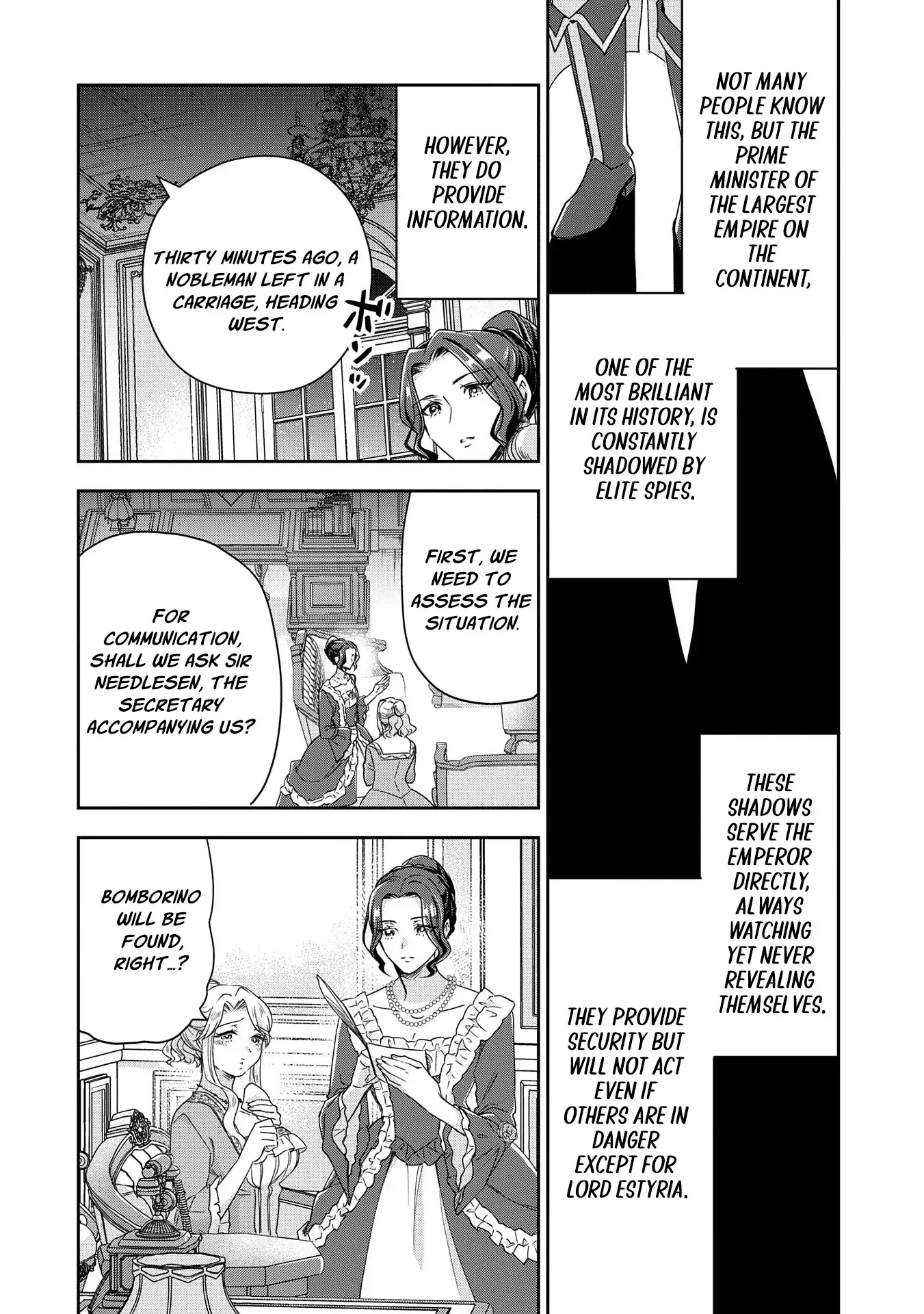 Otsubone Reijou to Shiyuka no Kisetsu Chapter 14 - Page 13