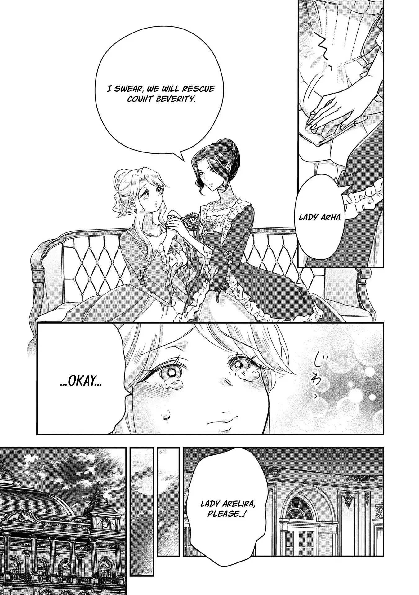 Otsubone Reijou to Shiyuka no Kisetsu Chapter 14 - Page 14