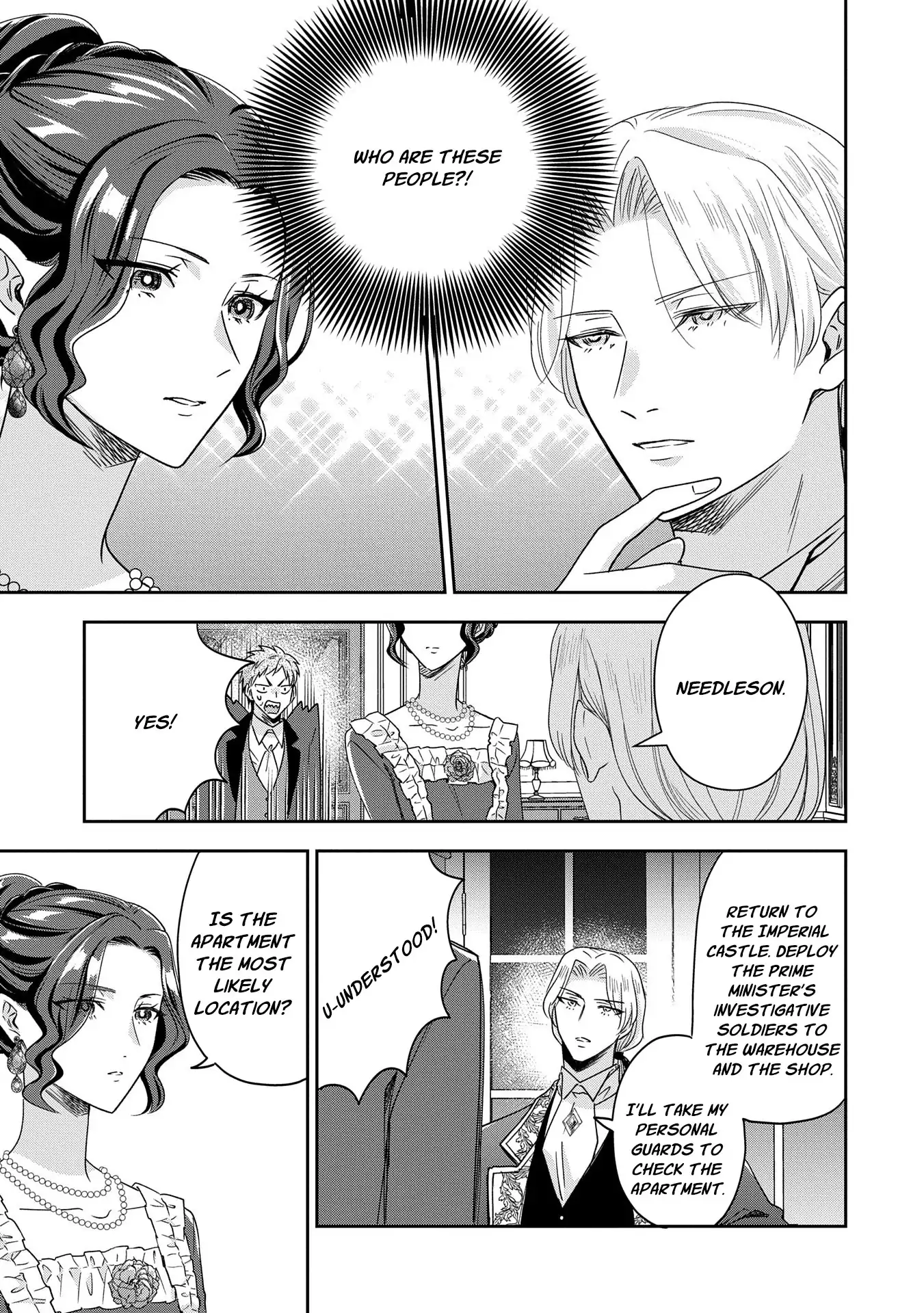 Otsubone Reijou to Shiyuka no Kisetsu Chapter 14 - Page 20