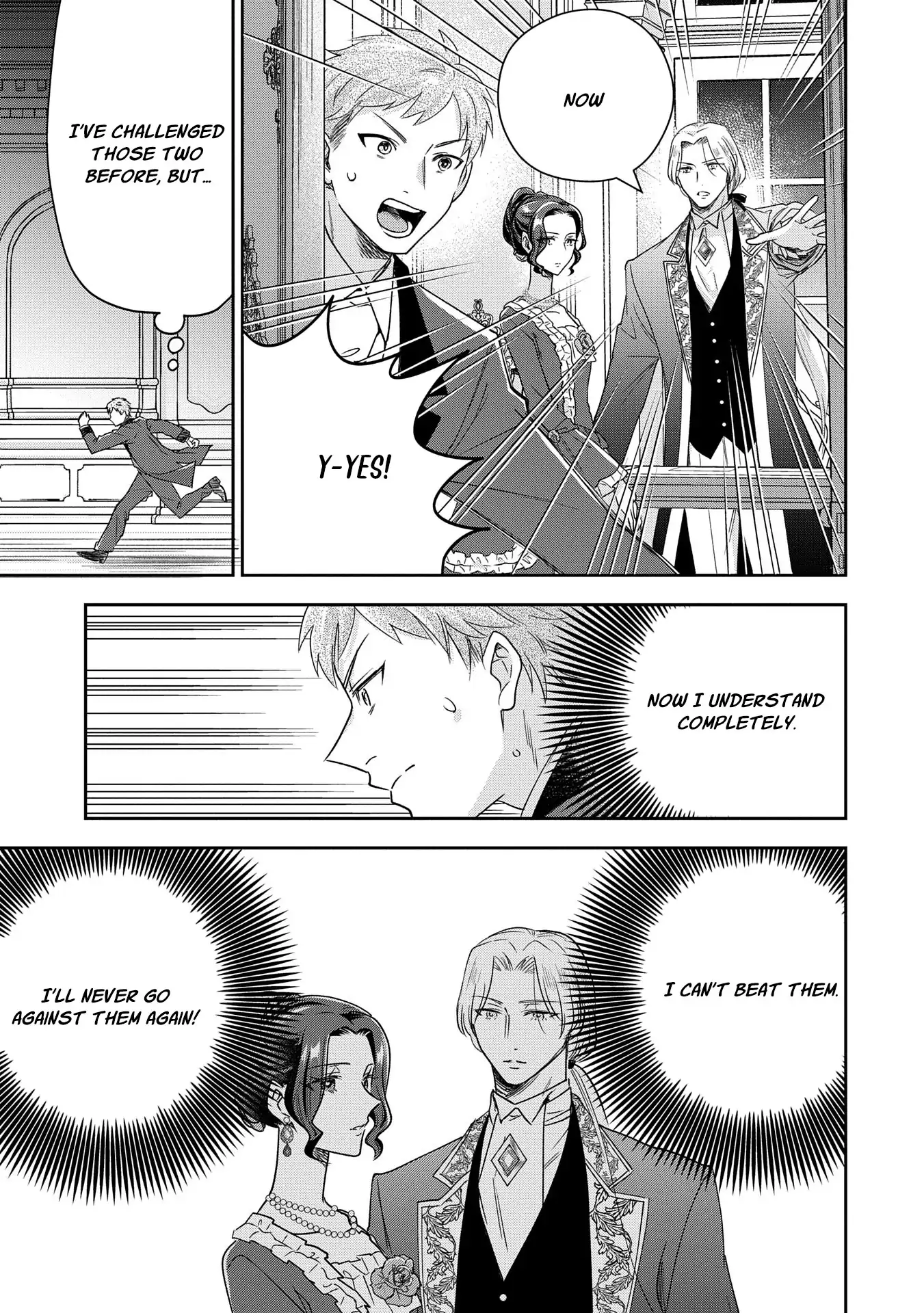 Otsubone Reijou to Shiyuka no Kisetsu Chapter 14 - Page 22