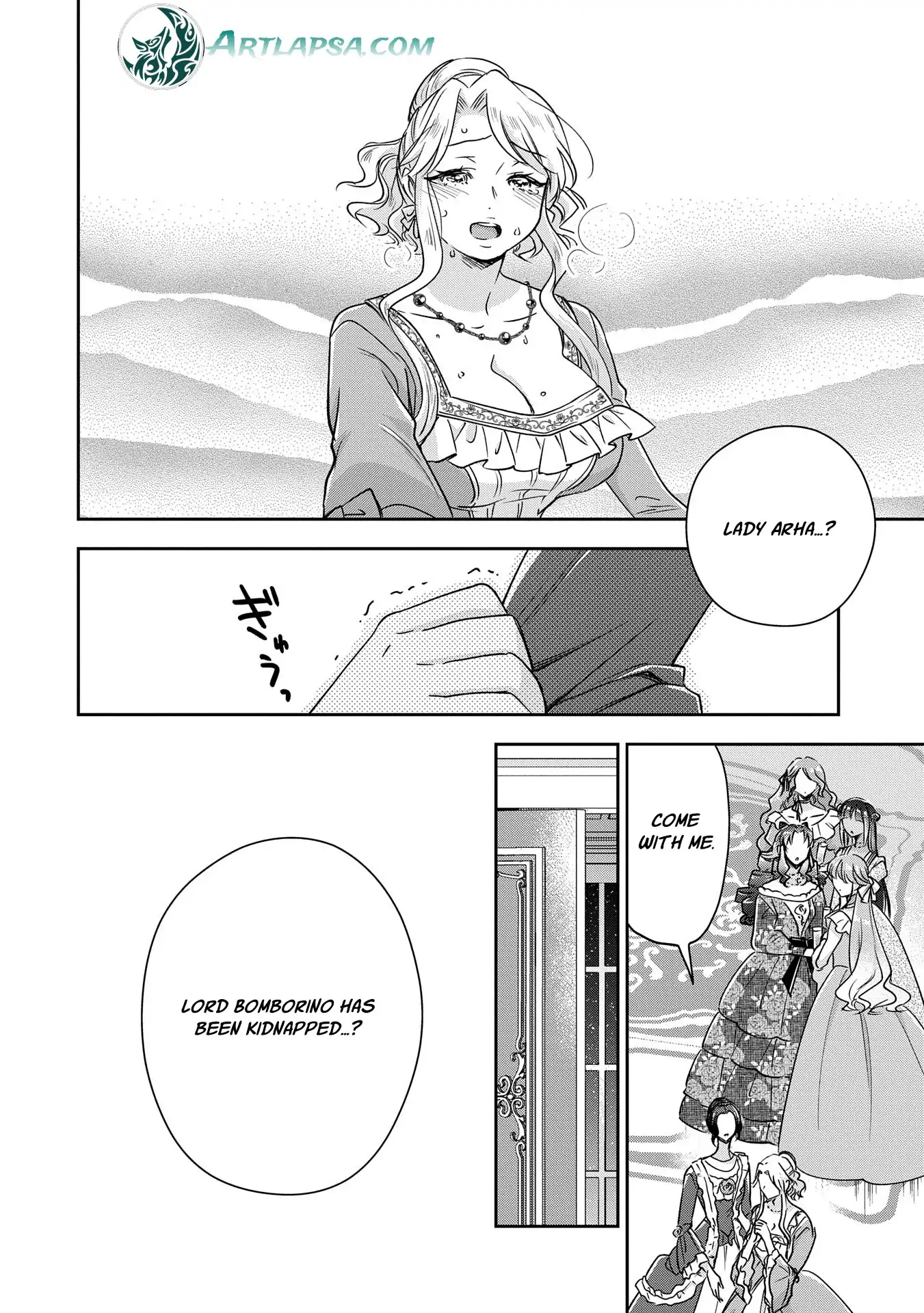 Otsubone Reijou to Shiyuka no Kisetsu Chapter 14 - Page 5