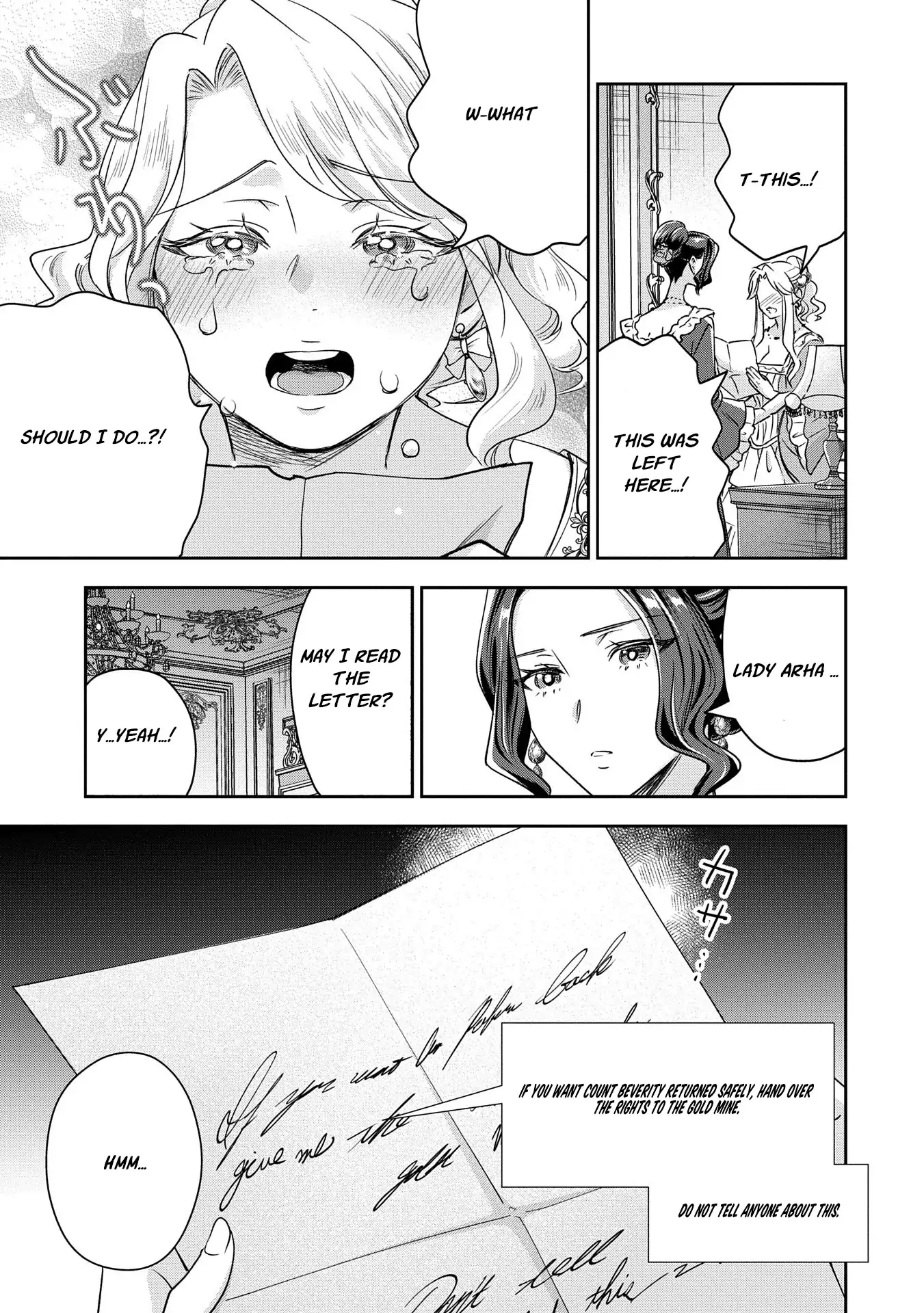 Otsubone Reijou to Shiyuka no Kisetsu Chapter 14 - Page 6