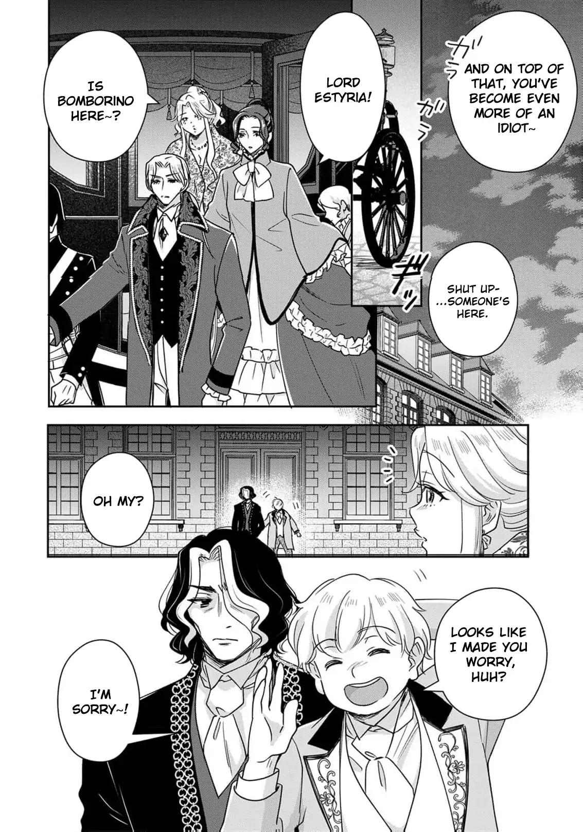 Otsubone Reijou to Shiyuka no Kisetsu Chapter 15 - Page 19