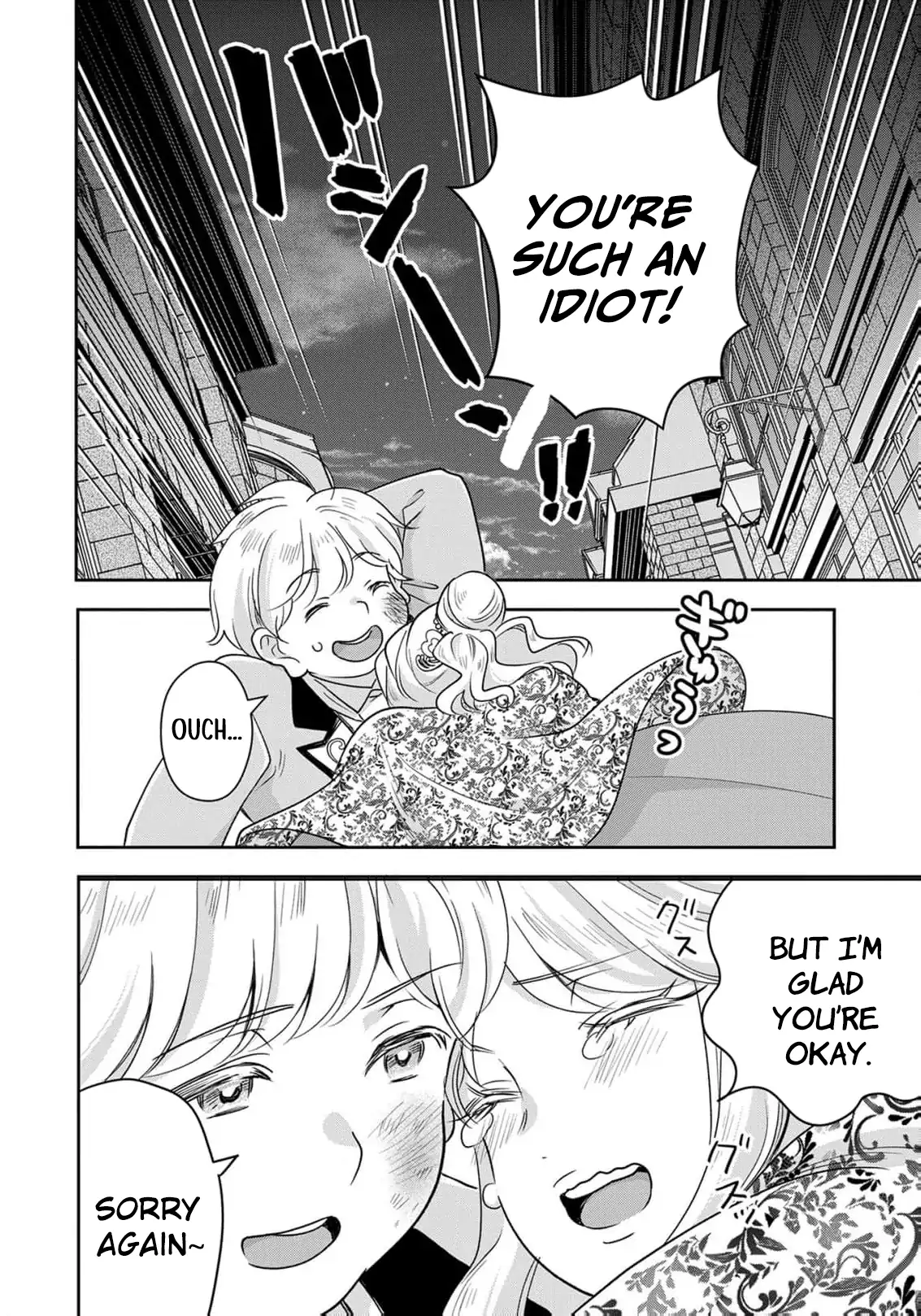 Otsubone Reijou to Shiyuka no Kisetsu Chapter 15 - Page 21