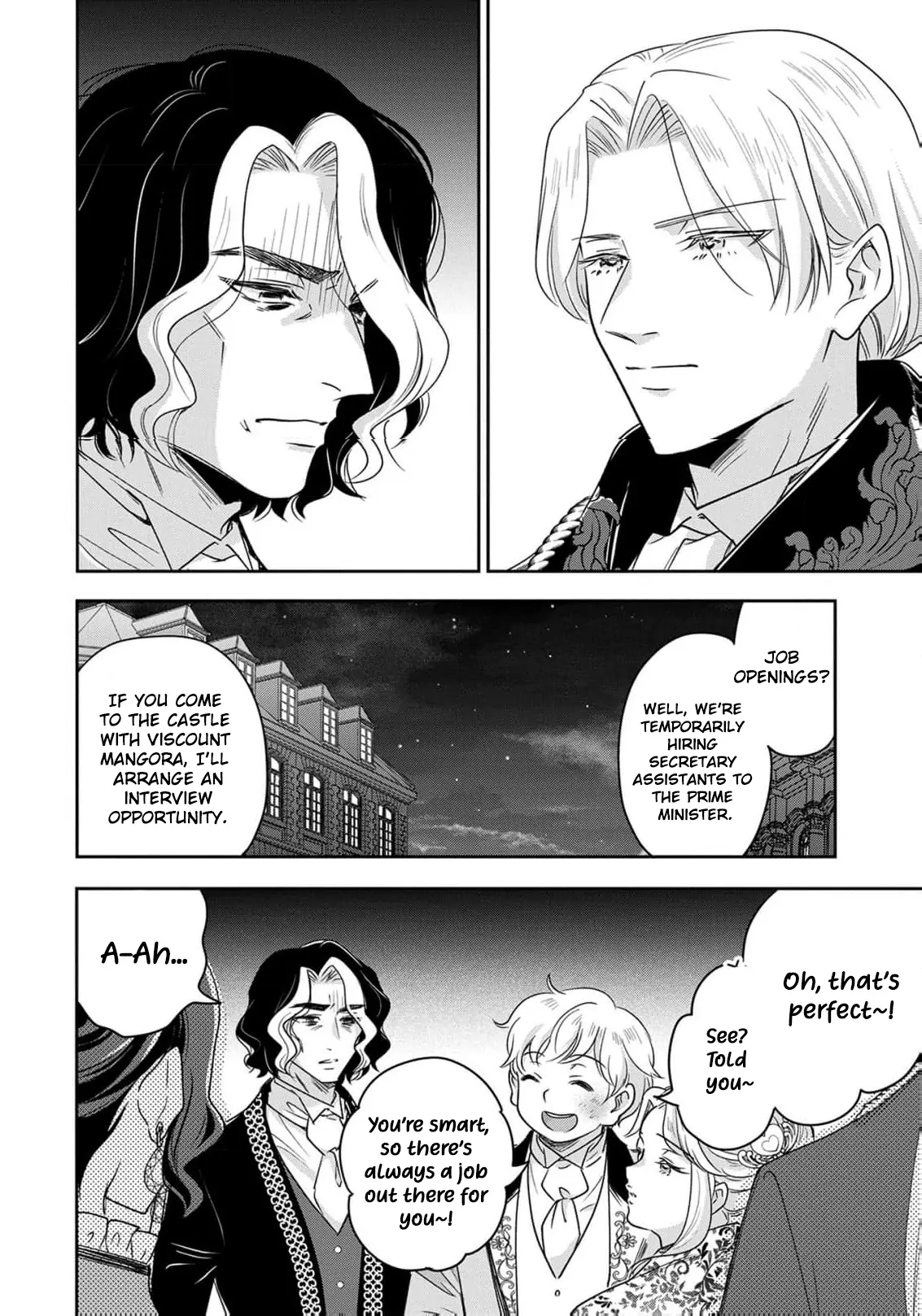 Otsubone Reijou to Shiyuka no Kisetsu Chapter 15 - Page 23