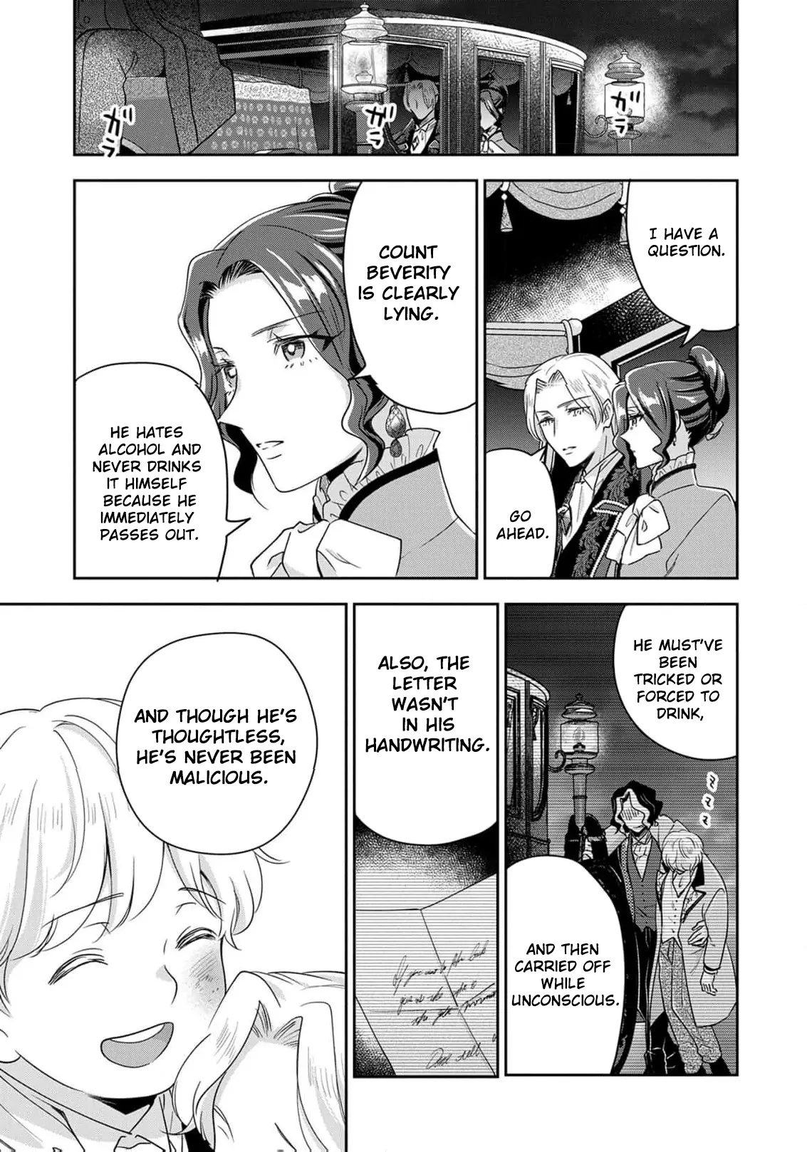 Otsubone Reijou to Shiyuka no Kisetsu Chapter 15 - Page 26